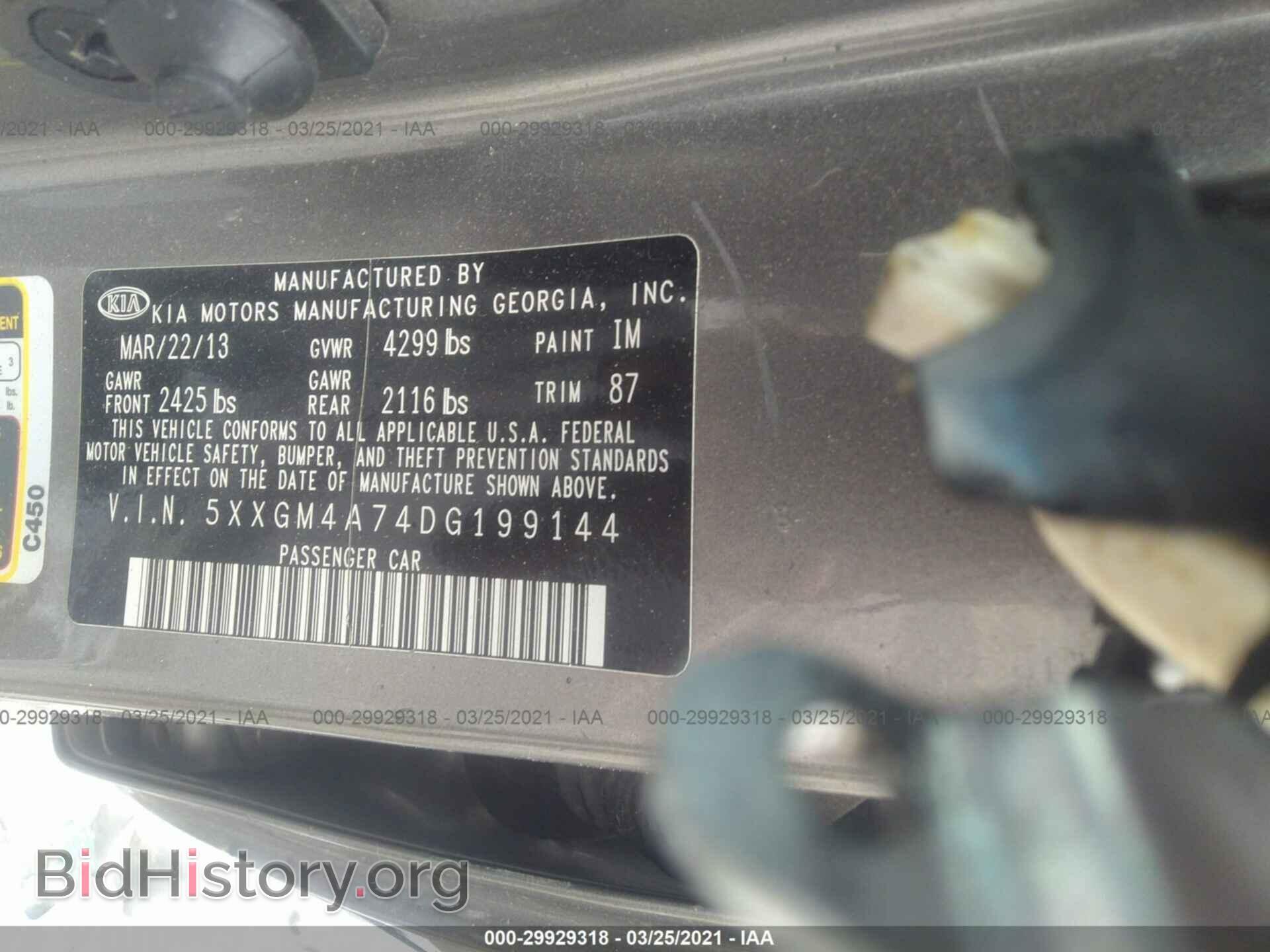 2013 KIA OPTIMA - VIN: 5XXGM4A74DG199144 - Фото 9