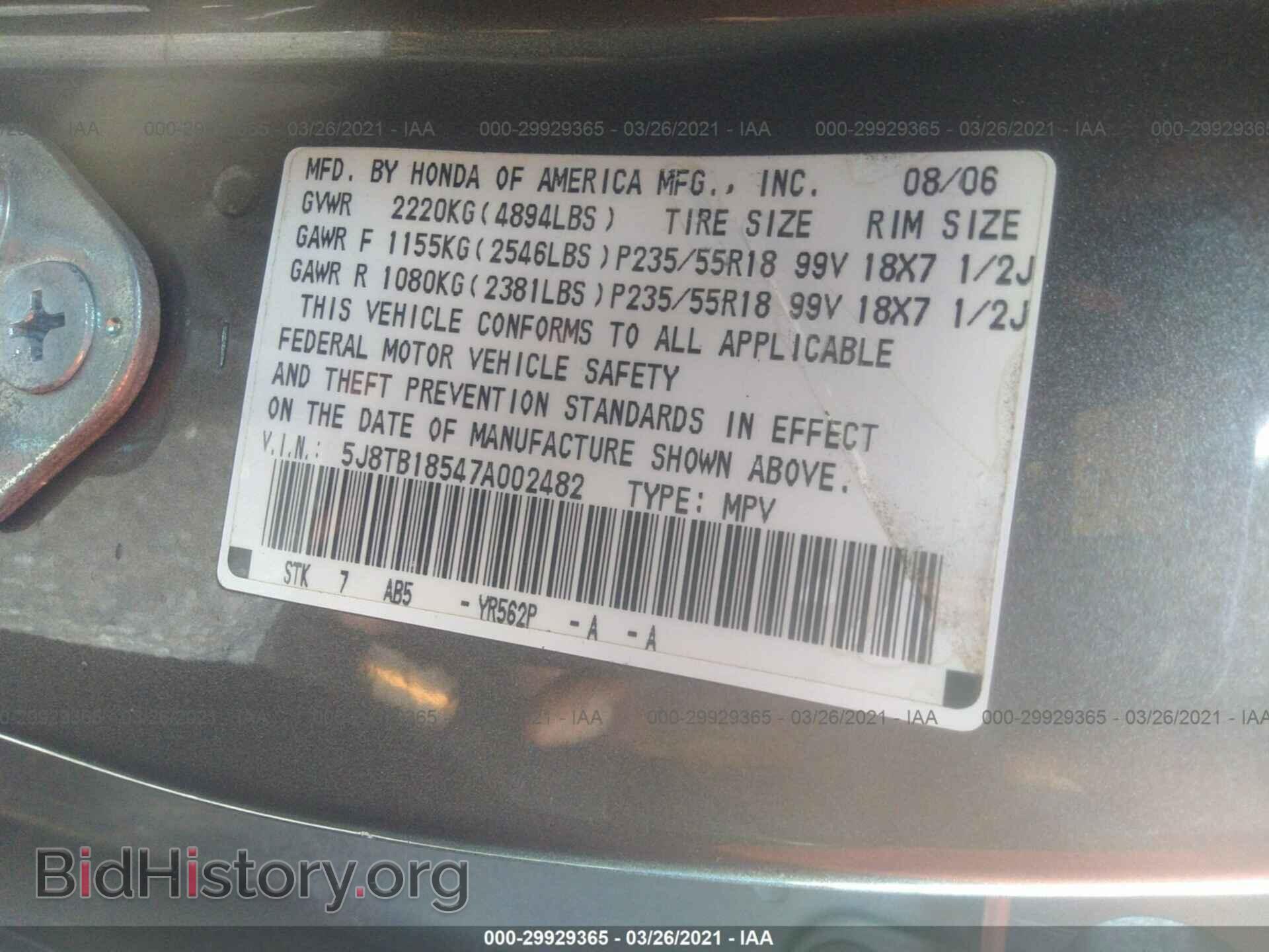 2007 ACURA RDX - VIN: 5J8TB18547A002482 - Photo 9