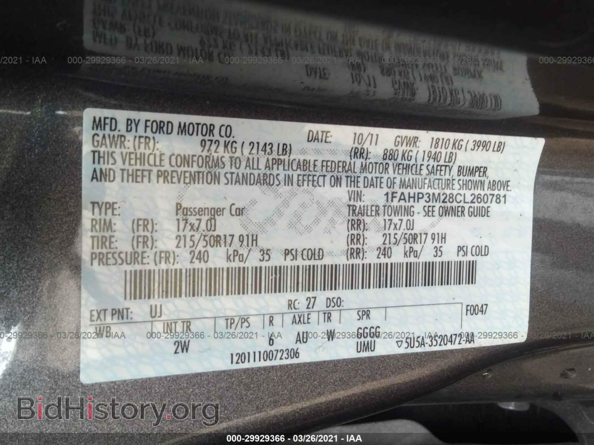 2012 FORD FOCUS - VIN: 1FAHP3M28CL260781 - Фото 9