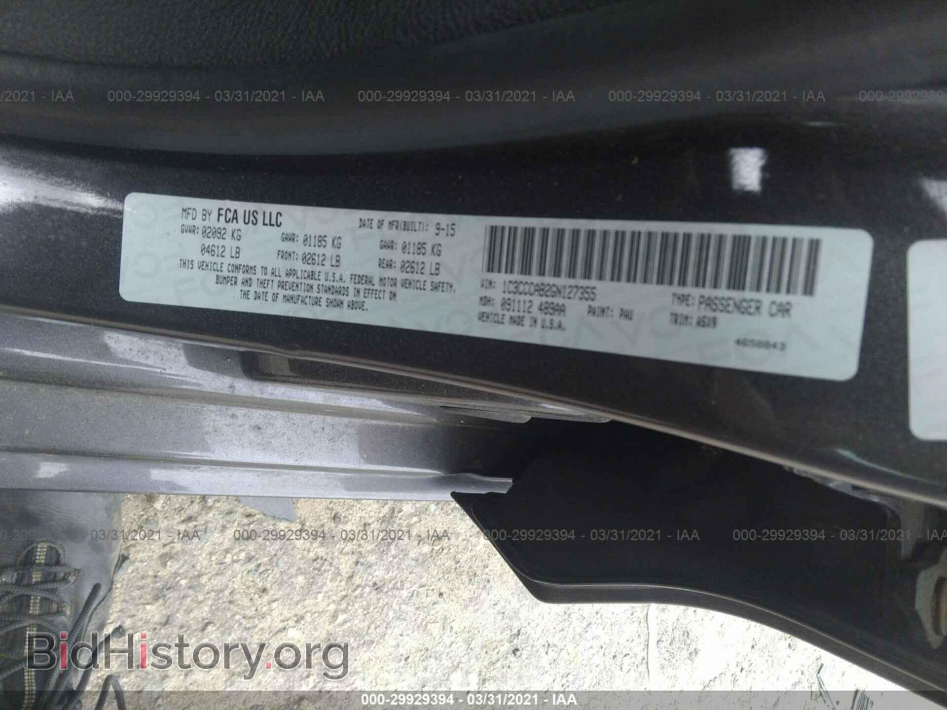 2016 CHRYSLER 200 - VIN: 1C3CCCAB2GN127355 - Фото 9