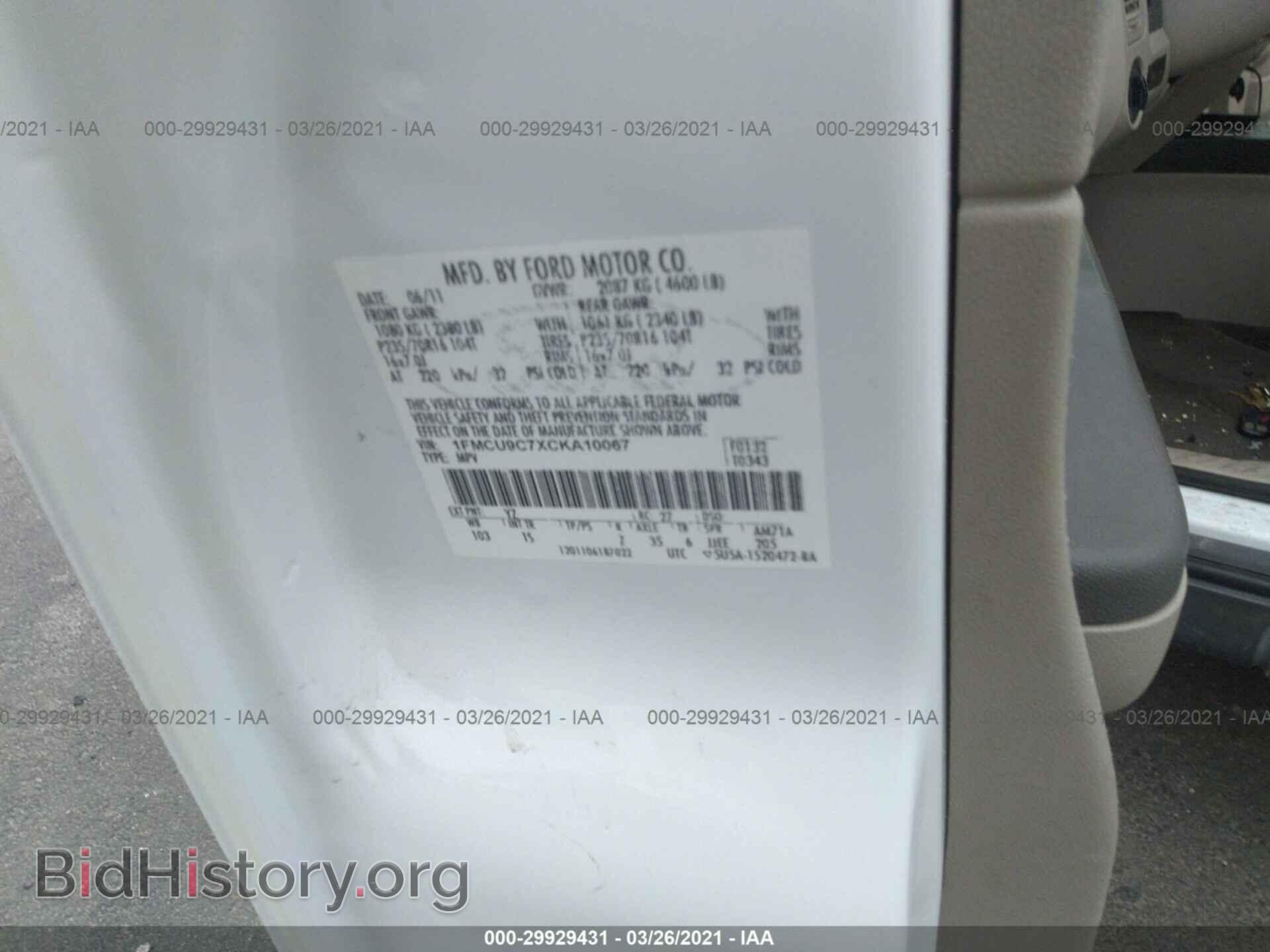 2012 FORD ESCAPE - VIN: 1FMCU9C7XCKA10067 - Фото 9
