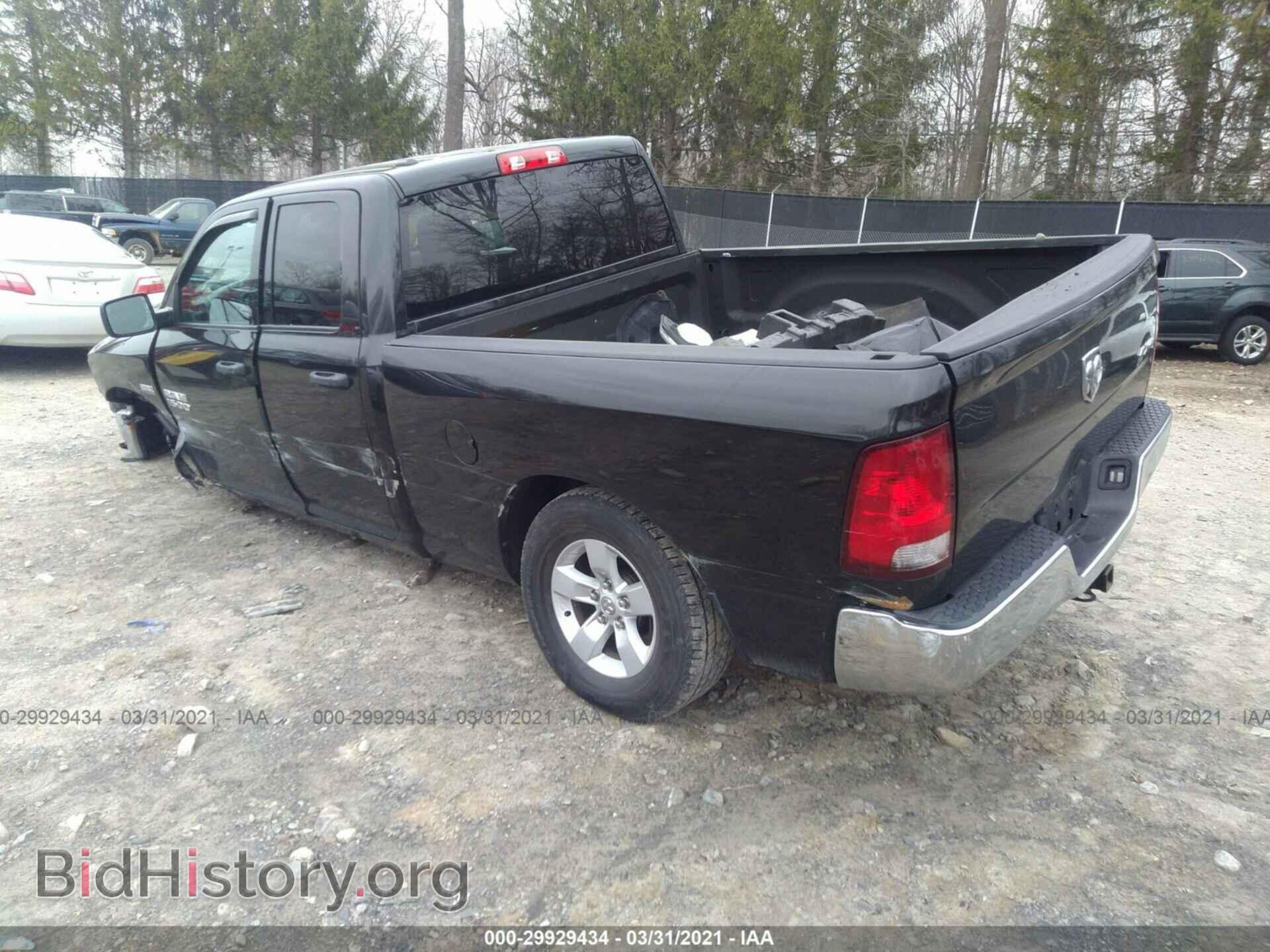 2015 RAM 1500 - VIN: 1C6RR7FT4FS744163 - Photo 3