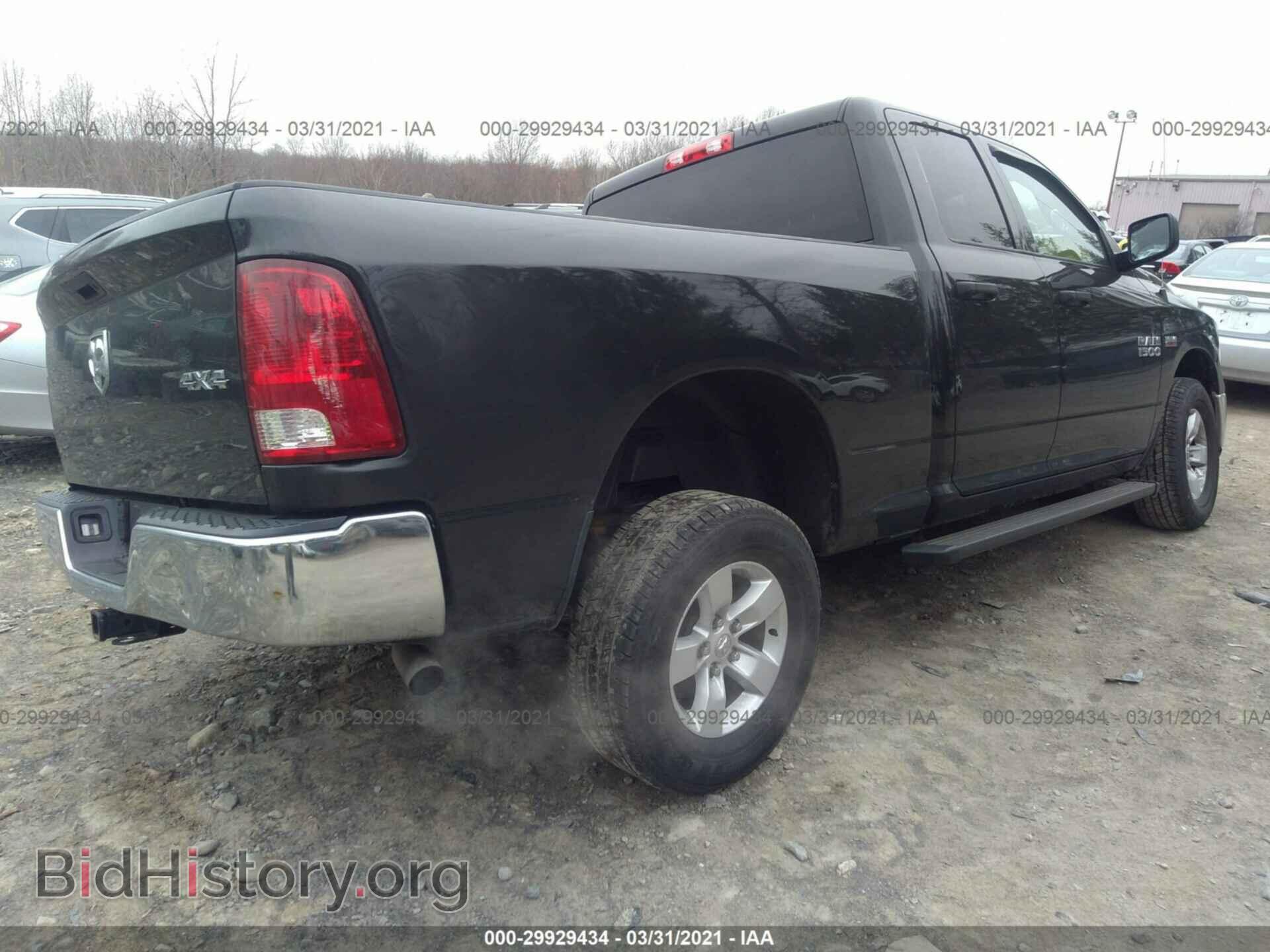 2015 RAM 1500 - VIN: 1C6RR7FT4FS744163 - Photo 4