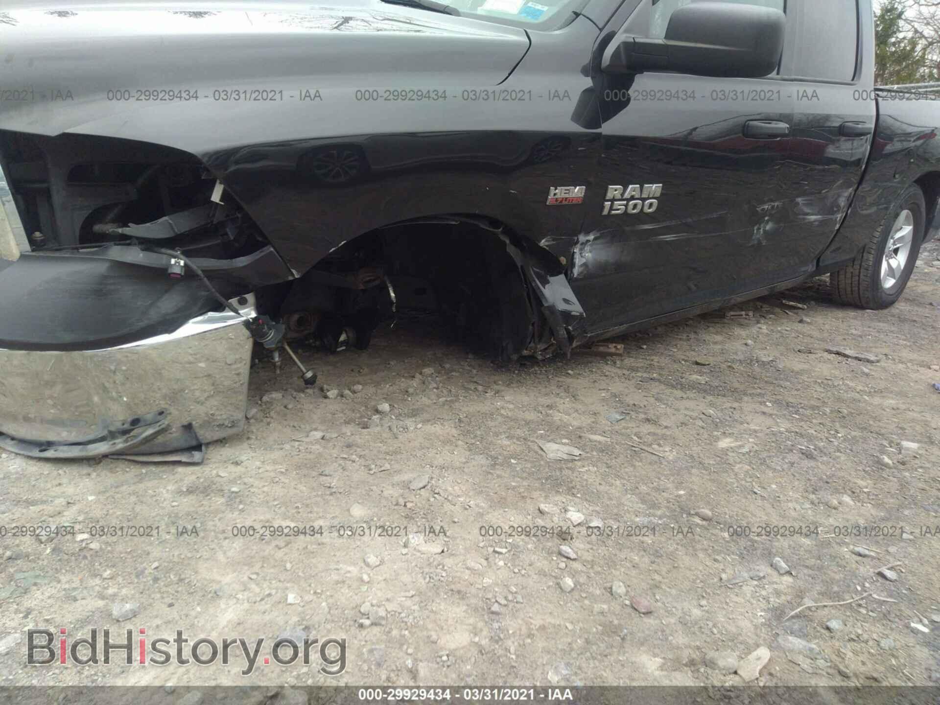 2015 RAM 1500 - VIN: 1C6RR7FT4FS744163 - Photo 6