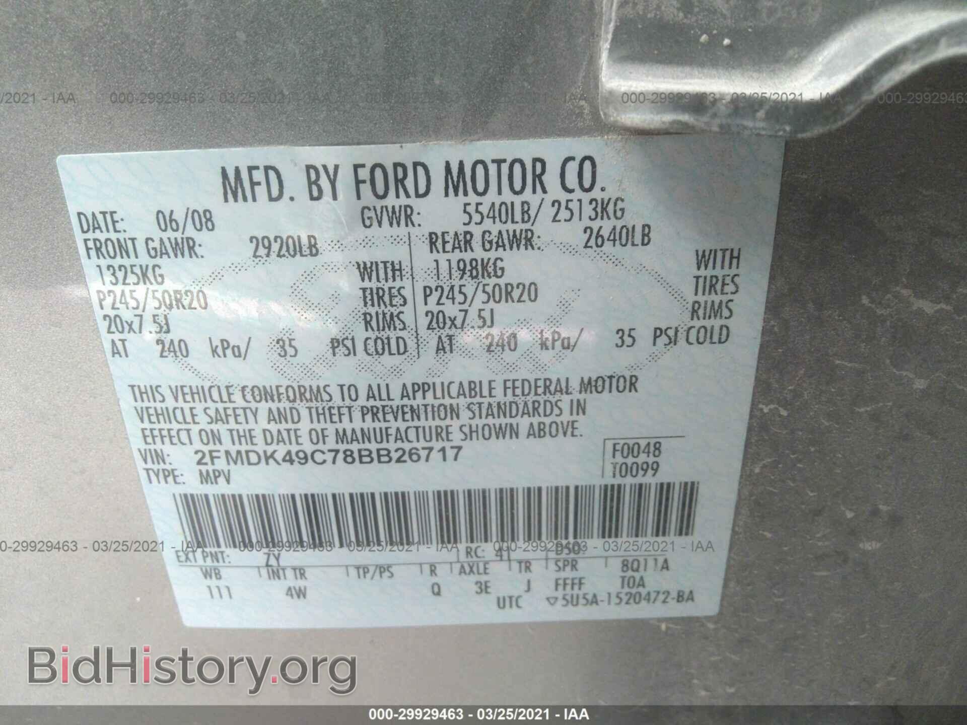 2008 FORD EDGE - VIN: 2FMDK49C78BB26717 - Фото 9
