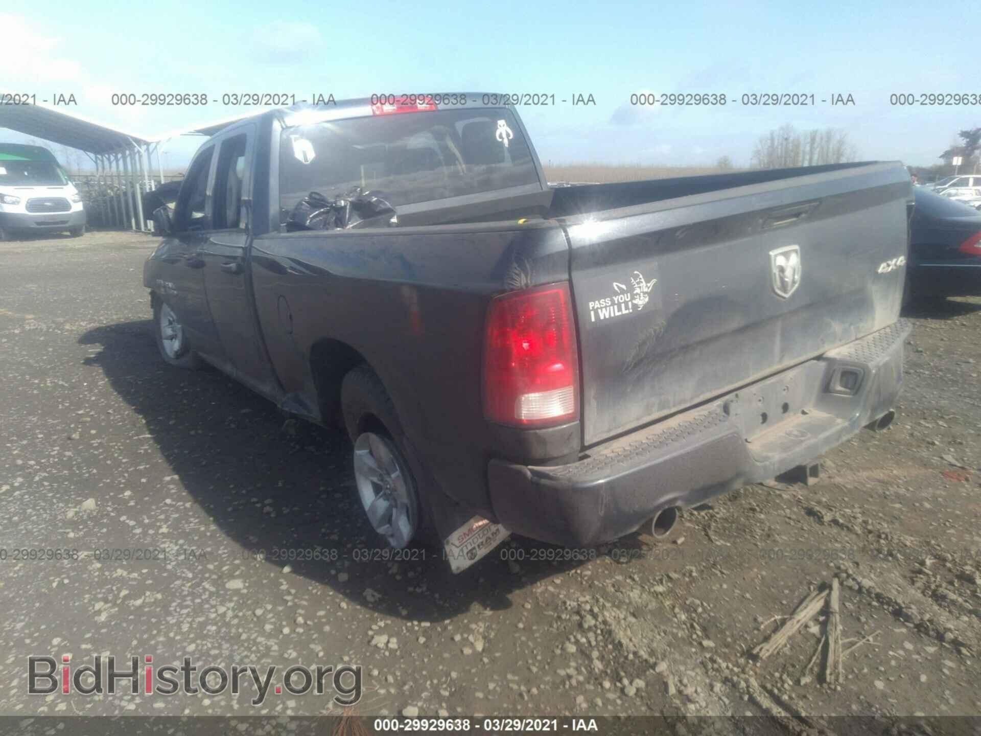 2017 RAM 1500 - VIN: 1C6RR7FT8HS702890 - Photo 3