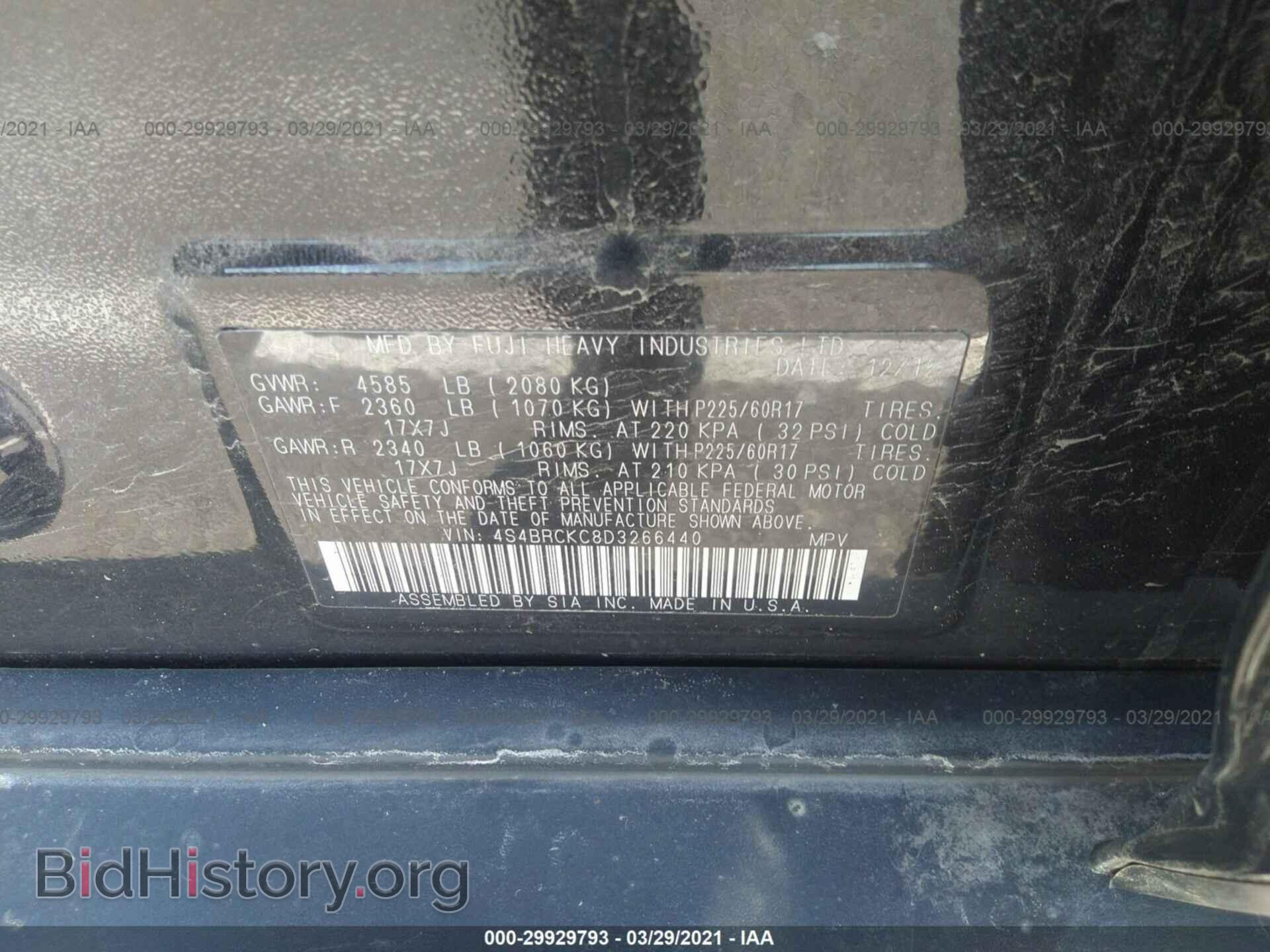 2013 SUBARU OUTBACK - VIN: 4S4BRCKC8D3266440 - Фото 9