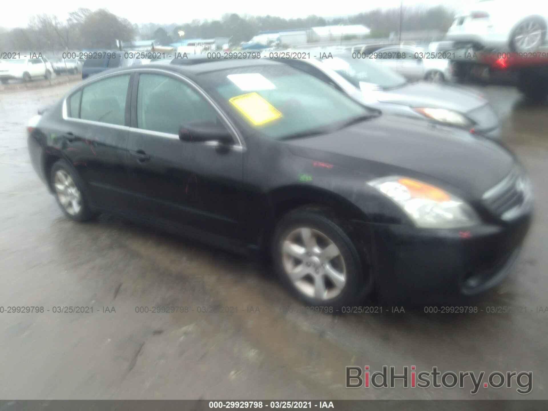 Фотография 1N4AL21E98C267820 - NISSAN ALTIMA 2008