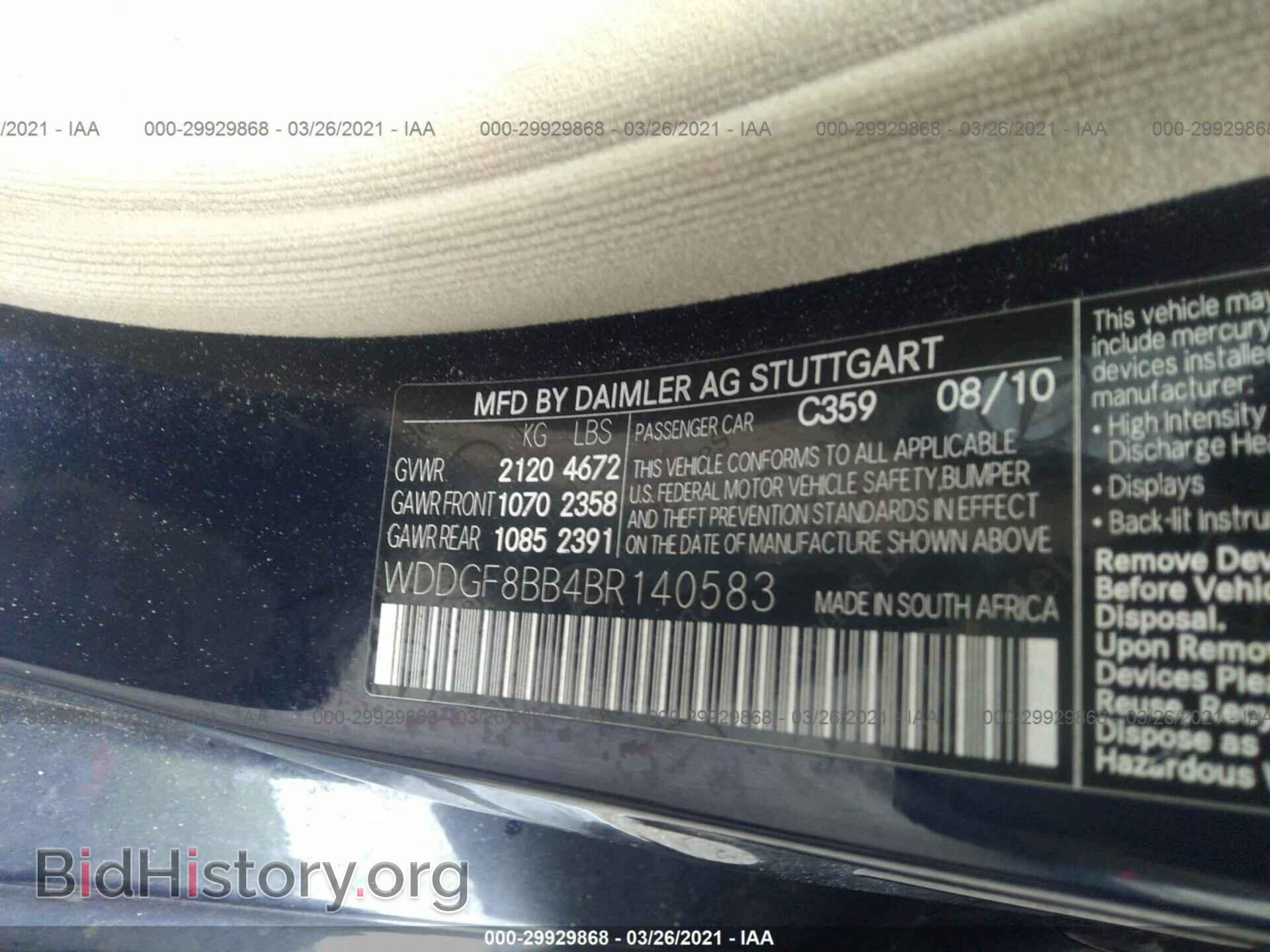 2011 MERCEDES-BENZ C-CLASS - VIN: WDDGF8BB4BR140583 - Фото 9