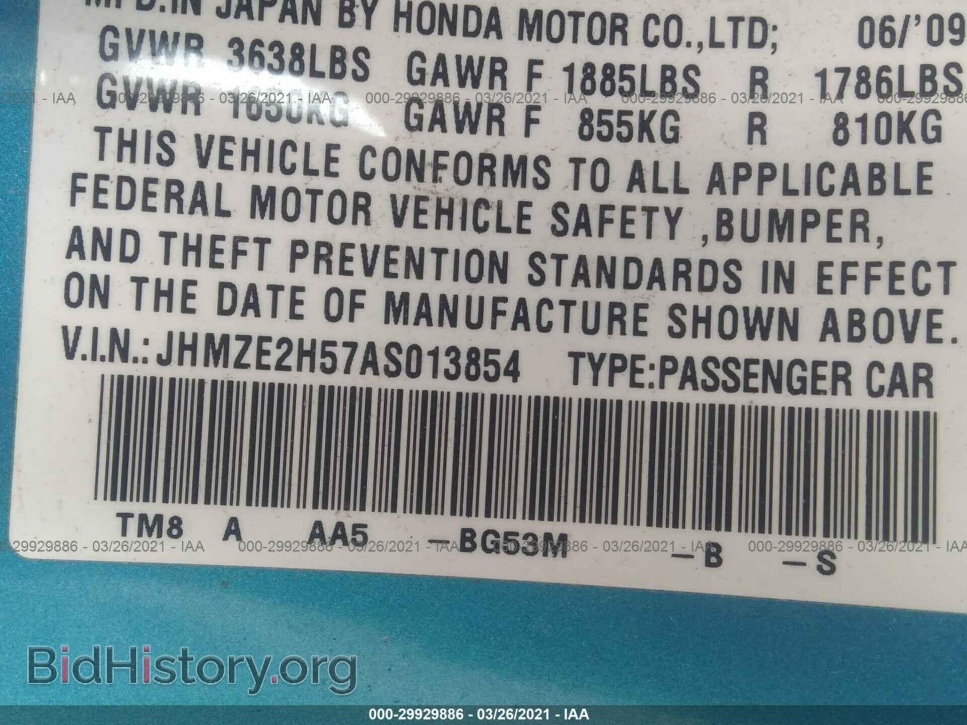 2010 HONDA INSIGHT - VIN: JHMZE2H57AS013854 - Фото 9