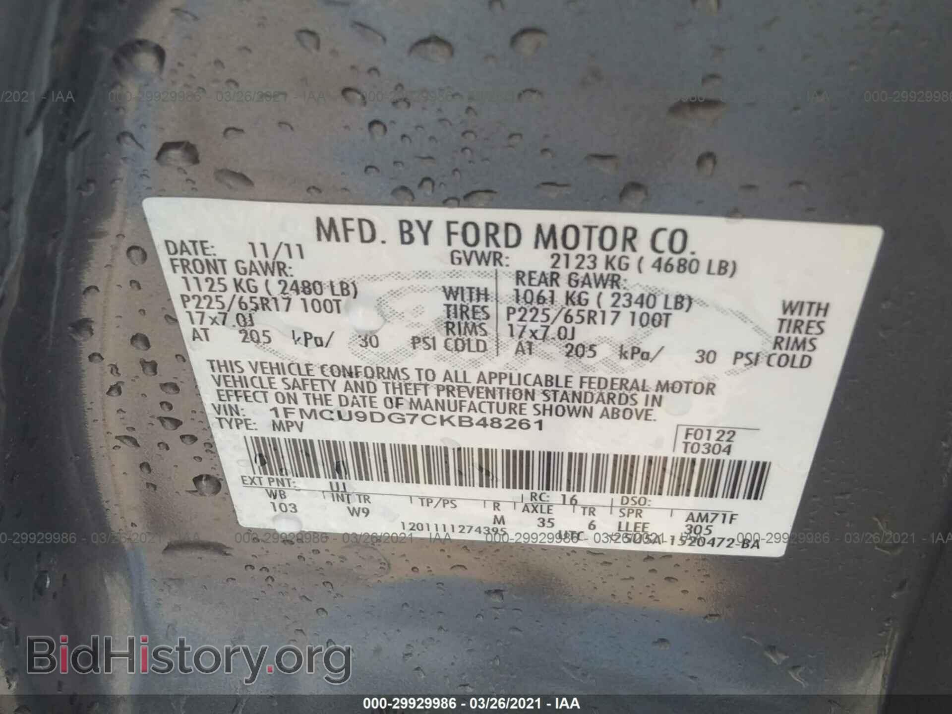 2012 FORD ESCAPE - VIN: 1FMCU9DG7CKB48261 - Фото 9