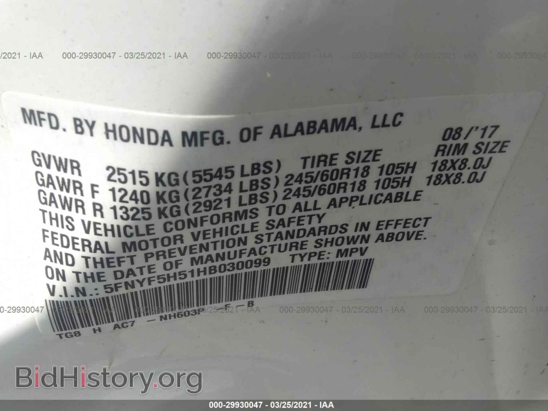 2017 HONDA PILOT - VIN: 5FNYF5H51HB030099 - Фото 9