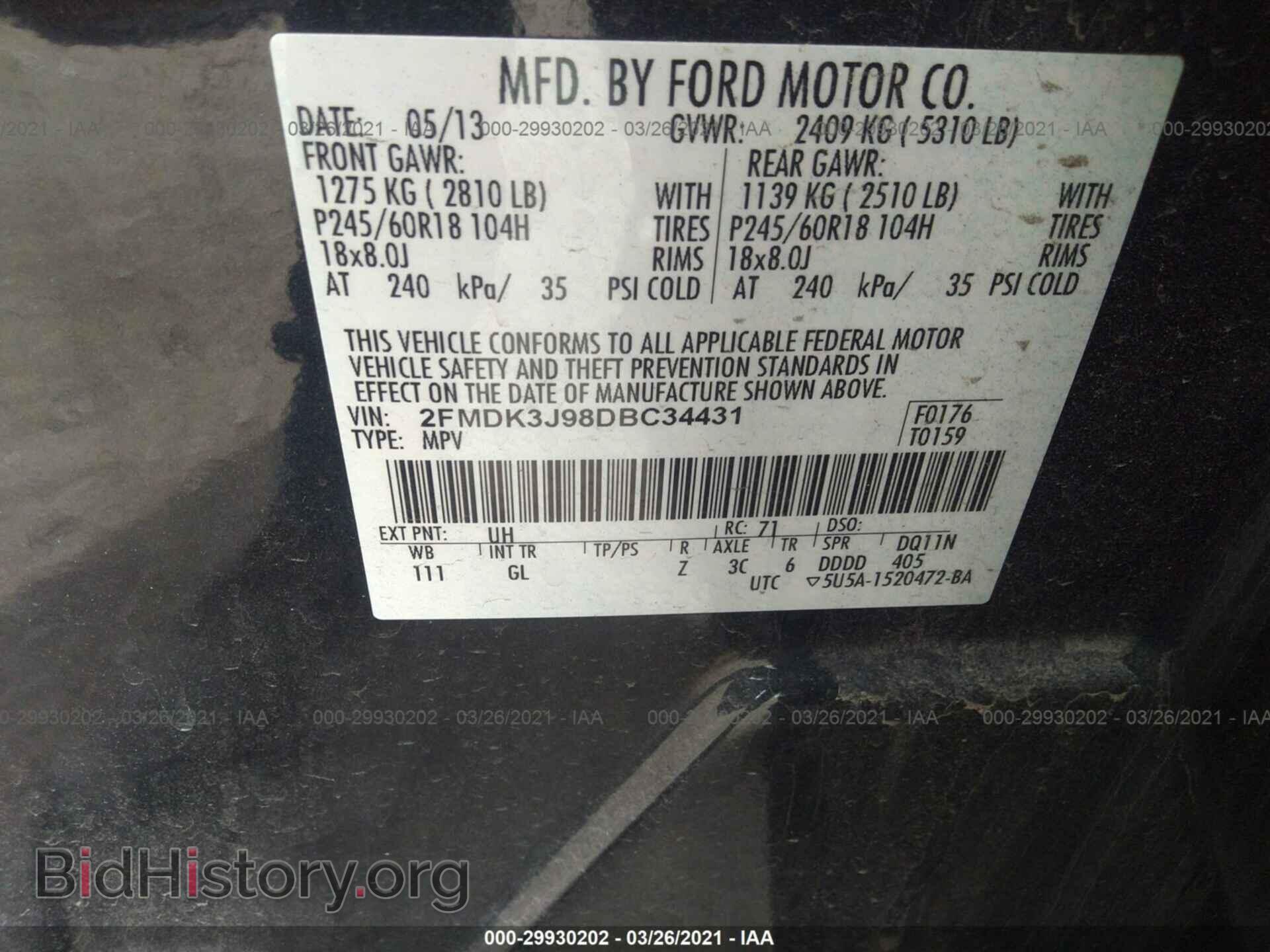 2013 FORD EDGE - VIN: 2FMDK3J98DBC34431 - Фото 9