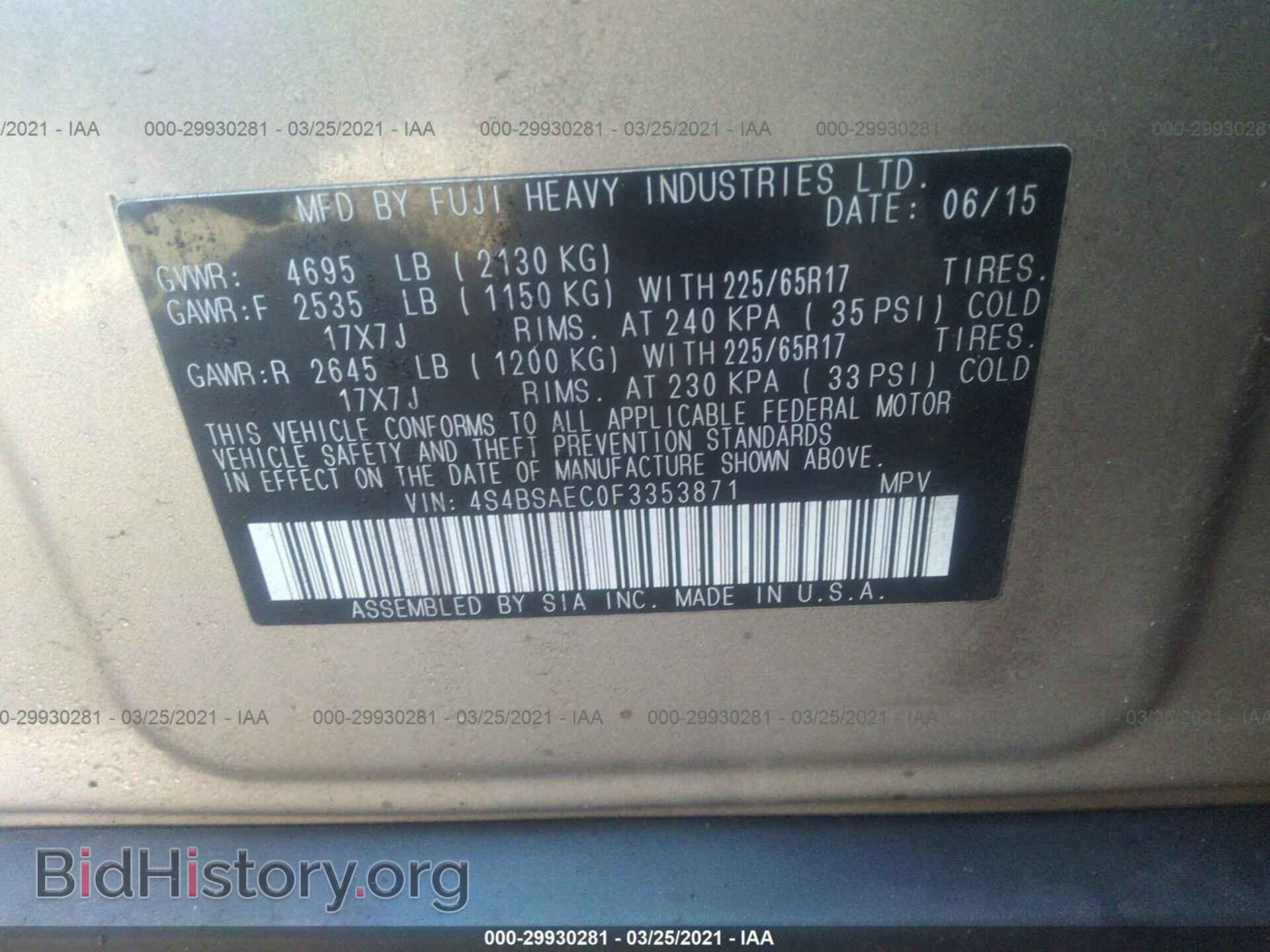 2015 SUBARU OUTBACK - VIN: 4S4BSAEC0F3353871 - Фото 9