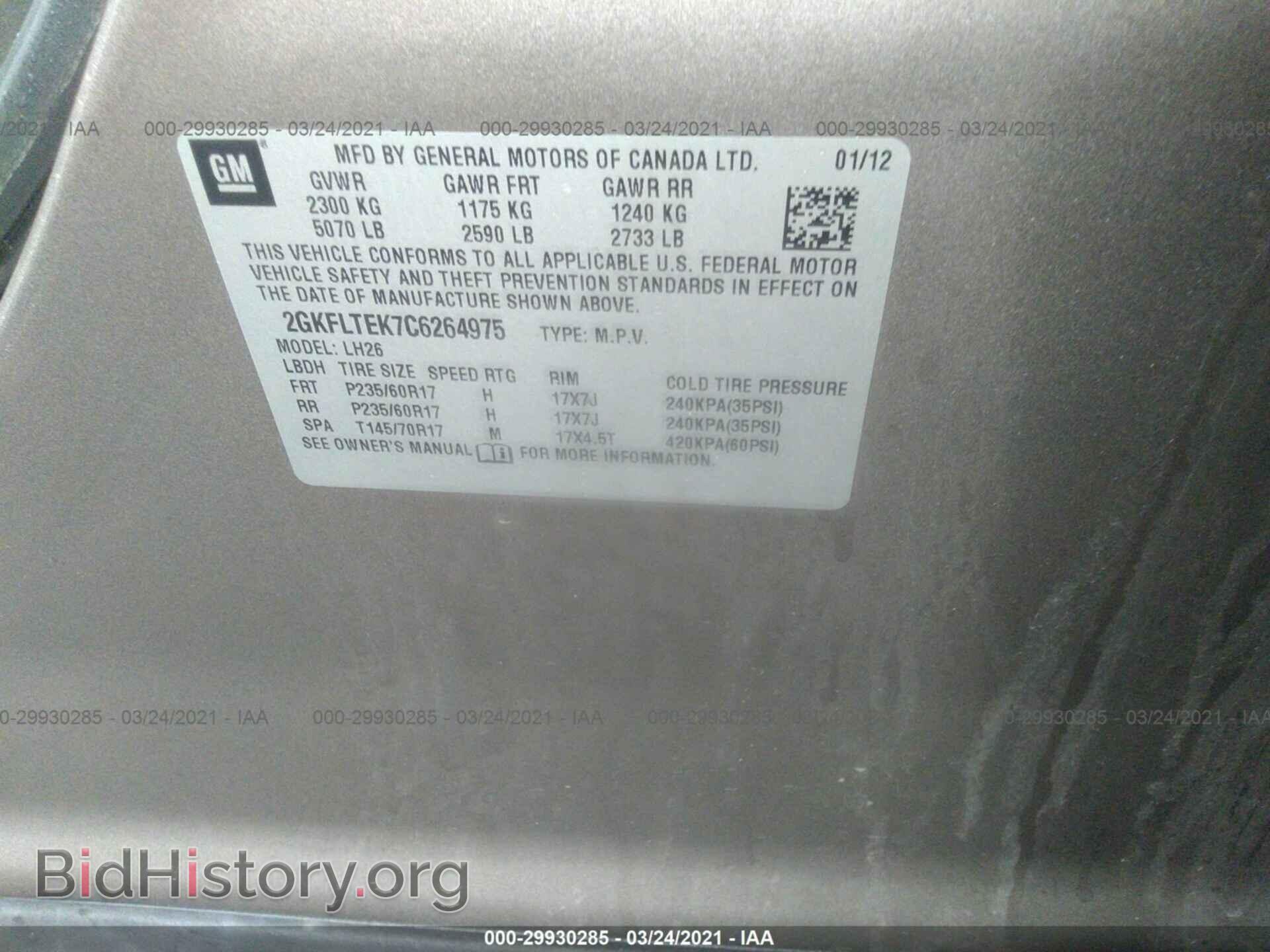 2012 GMC TERRAIN - VIN: 2GKFLTEK7C6264975 - Photo 9