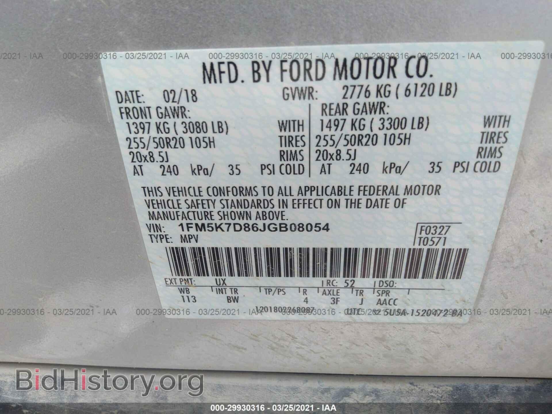 2018 FORD EXPLORER - VIN: 1FM5K7D86JGB08054 - Photo 9