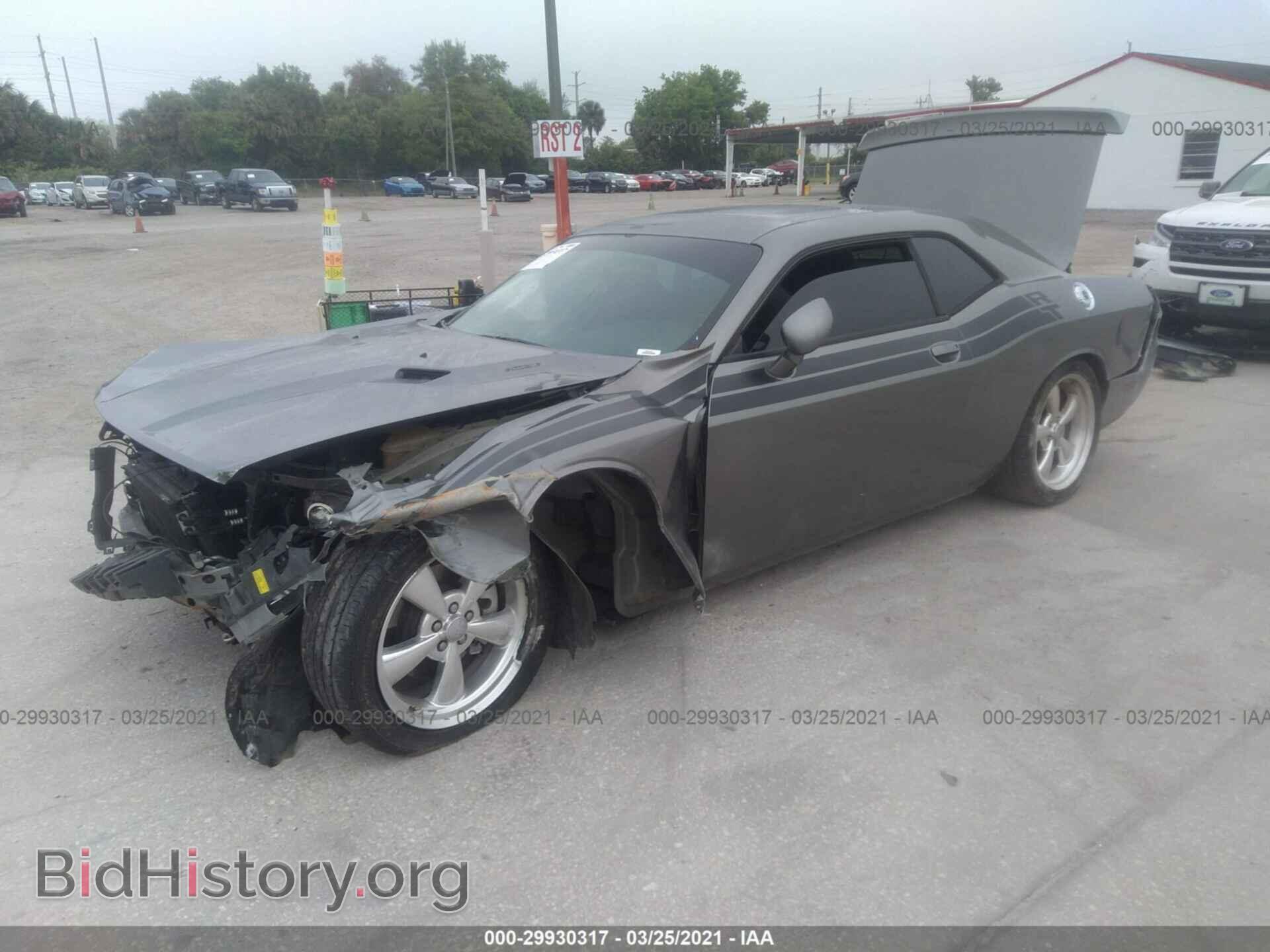 2012 DODGE CHALLENGER - VIN: 2C3CDYBT9CH262160 - Фото 2