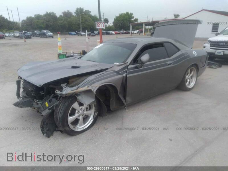 2012 Dodge CHALLENGER (VIN 2C3CDYBT9CH262160) — фото 2 из 10
