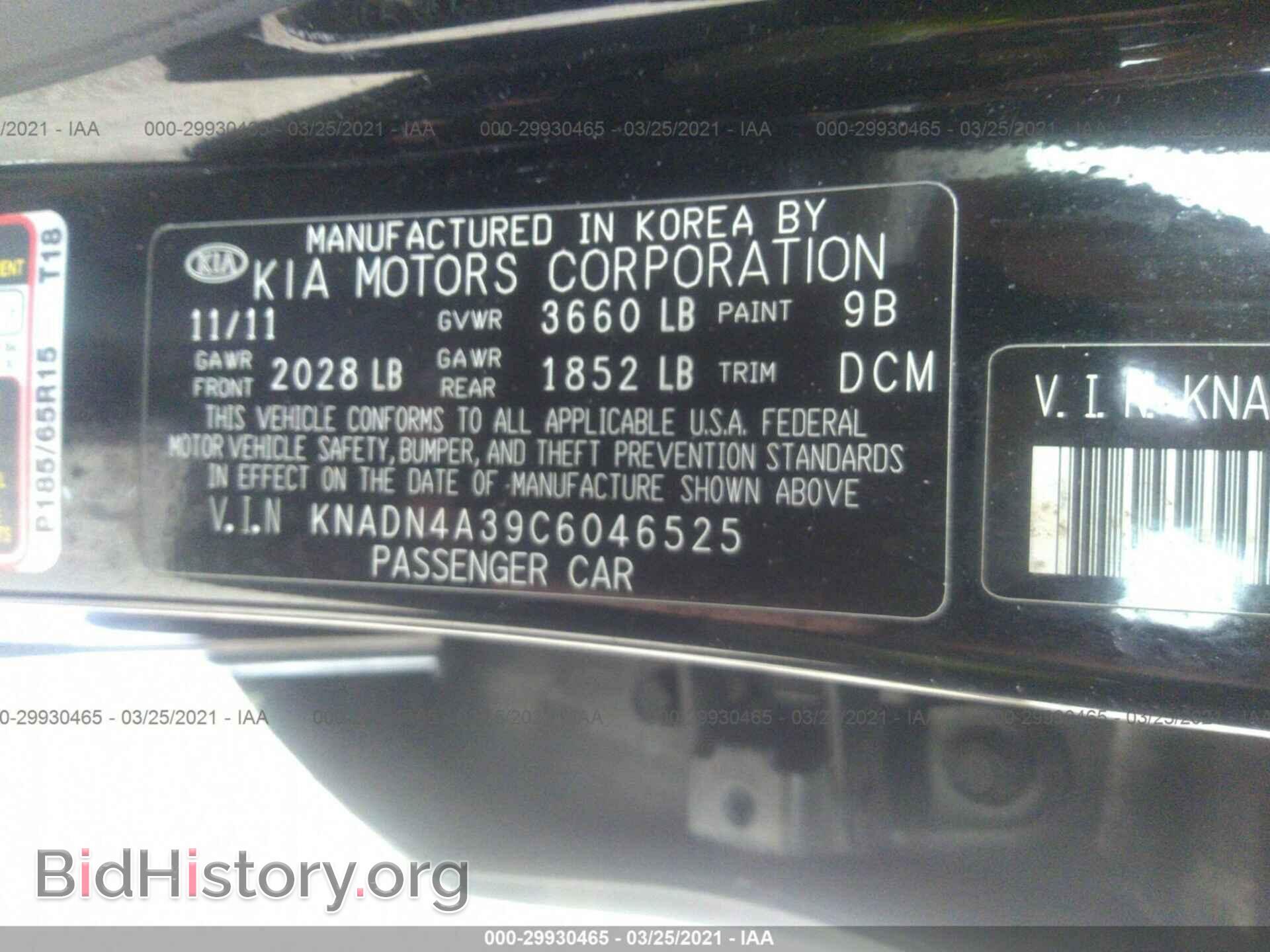 2012 KIA RIO - VIN: KNADN4A39C6046525 - Фото 9