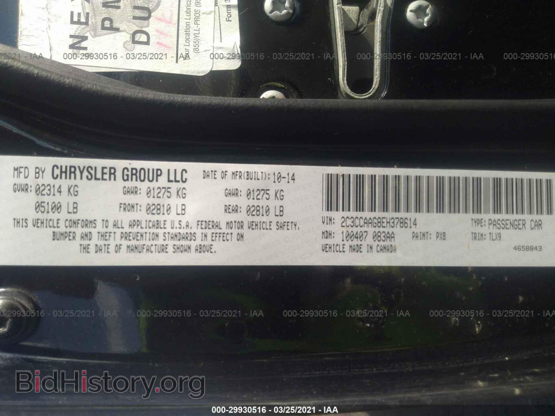 2014 CHRYSLER 300 - VIN: 2C3CCAAG8EH378614 - Фото 9
