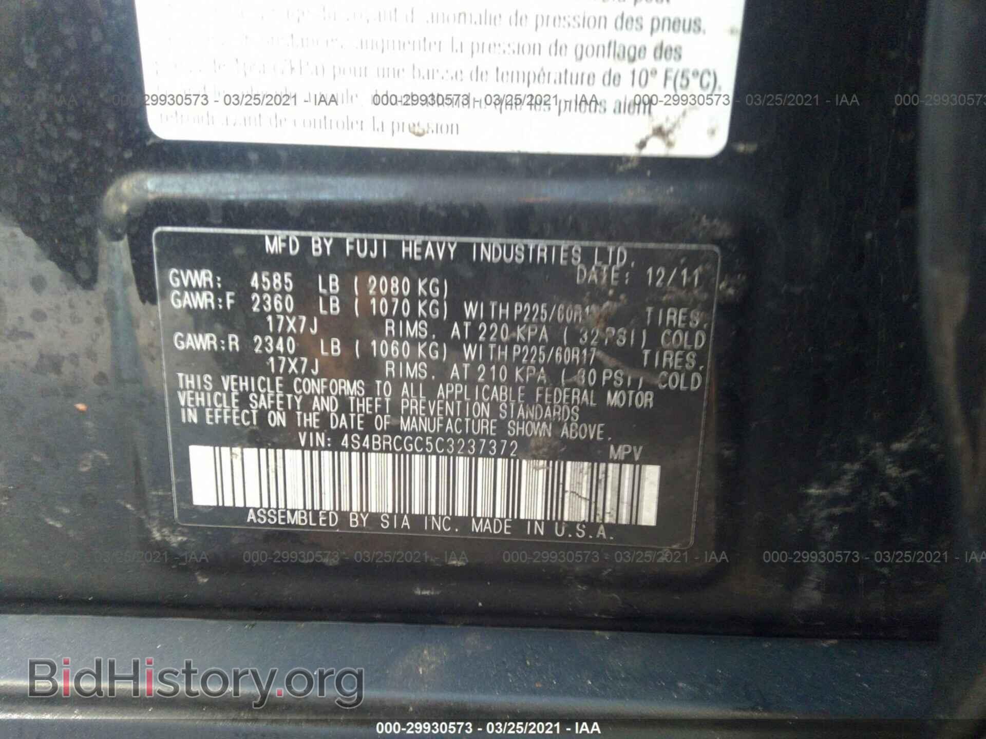 2012 SUBARU OUTBACK - VIN: 4S4BRCGC5C3237372 - Фото 9