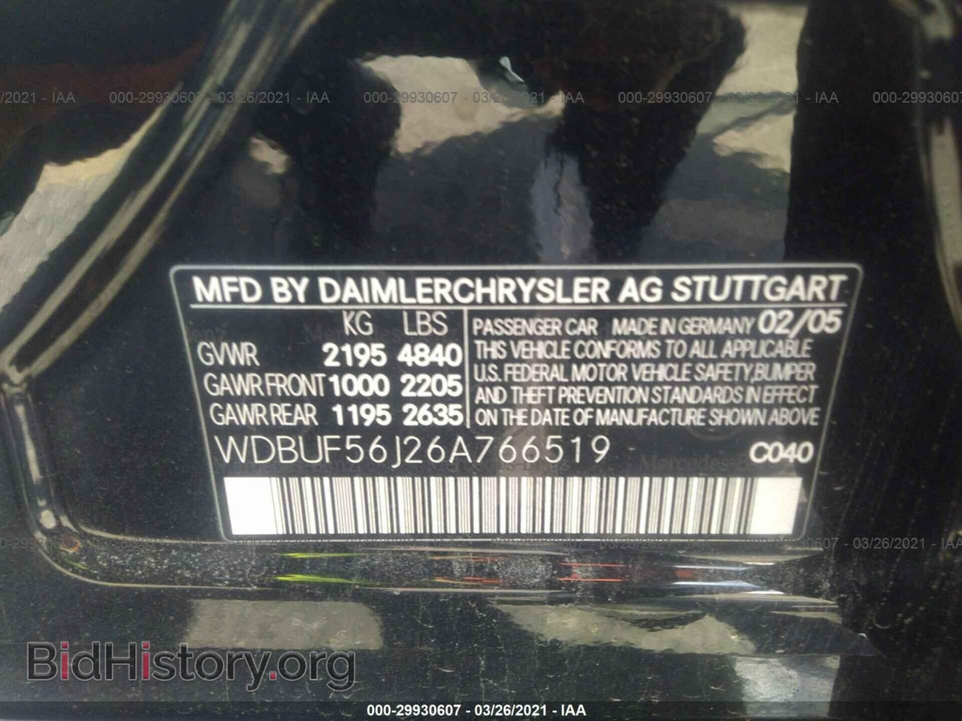 2006 MERCEDES-BENZ E-CLASS - VIN: WDBUF56J26A766519 - Фото 9