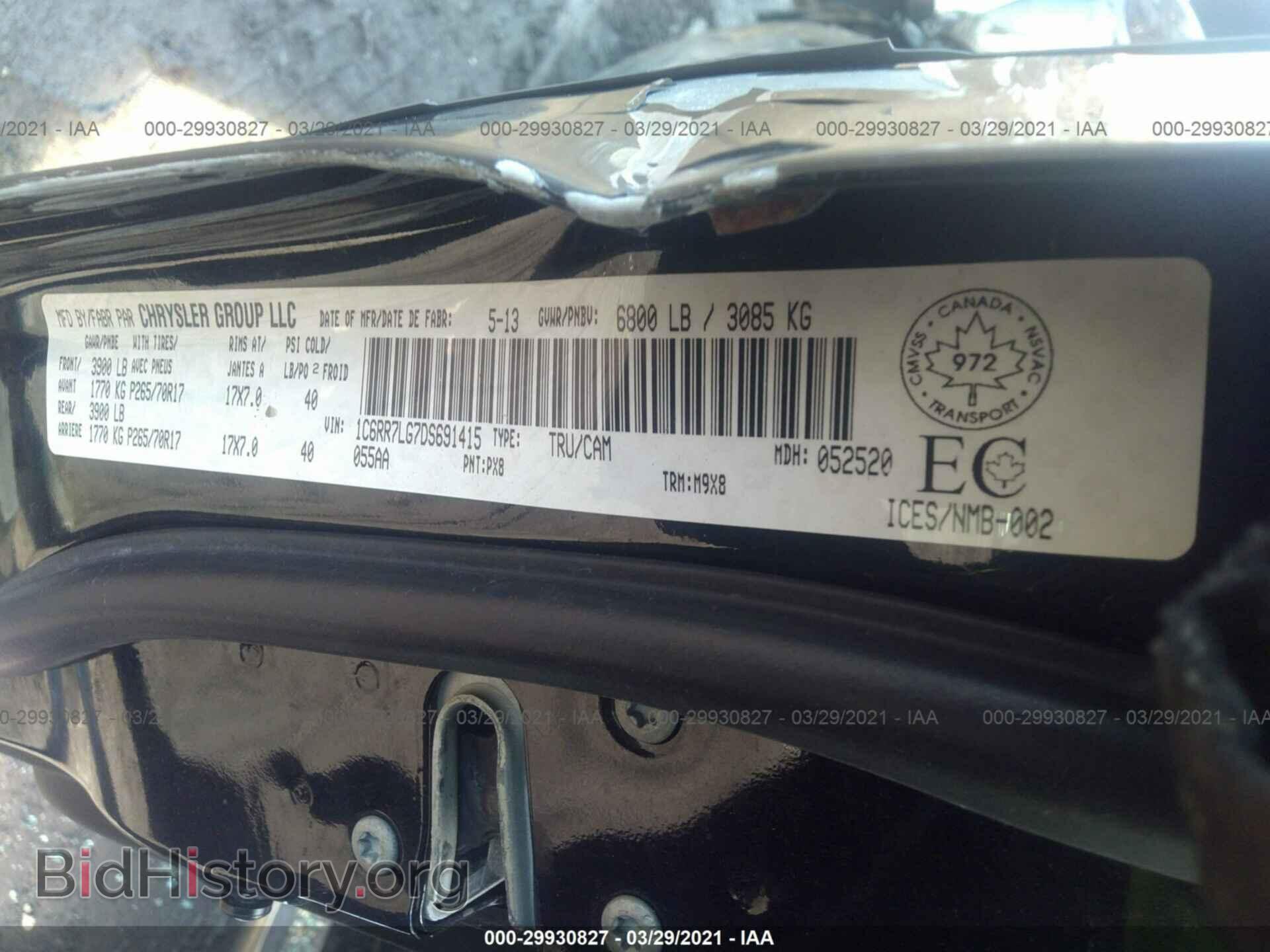 2013 RAM 1500 - VIN: 1C6RR7LG7DS691415 - Фото 9