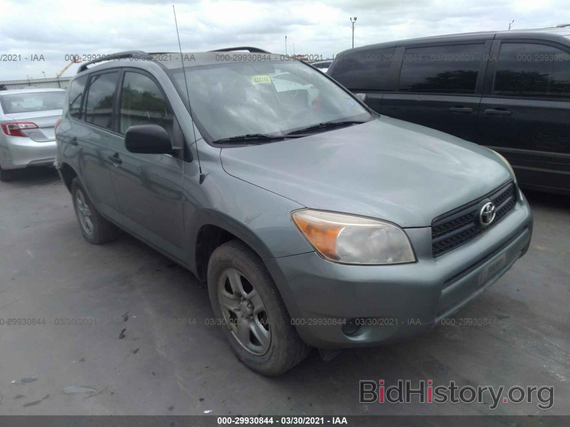 Фотография JTMZD33V375042261 - TOYOTA RAV4 2007