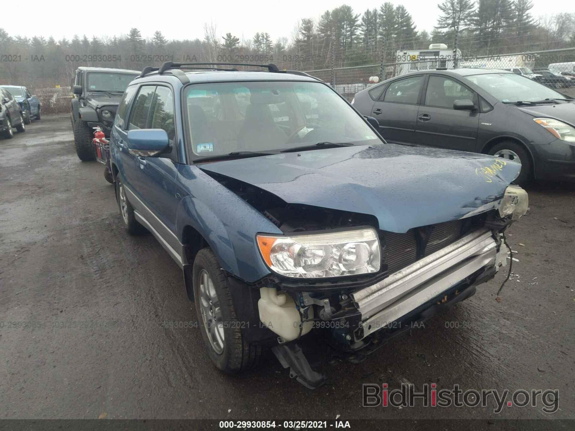 Photo JF1SG67648H732488 - SUBARU FORESTER (NATL) 2008