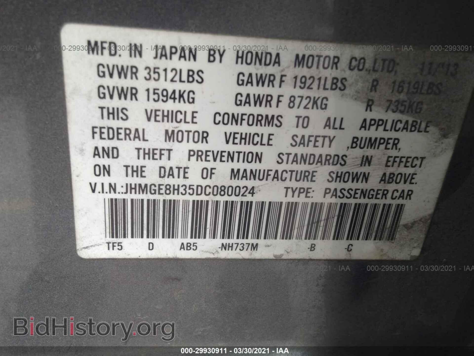 2013 HONDA FIT - VIN: JHMGE8H35DC080024 - Фото 9