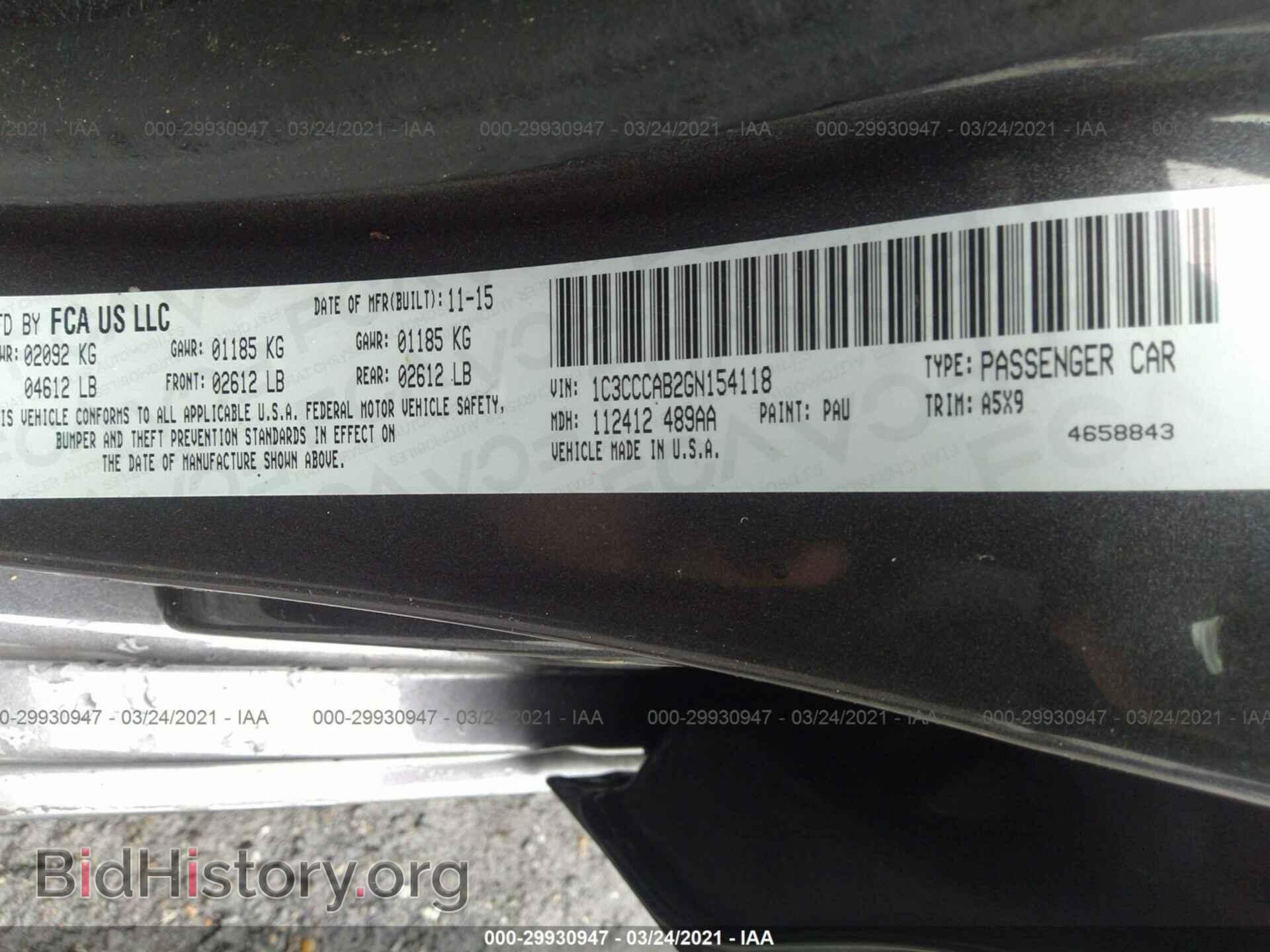 2016 CHRYSLER 200 - VIN: 1C3CCCAB2GN154118 - Фото 9