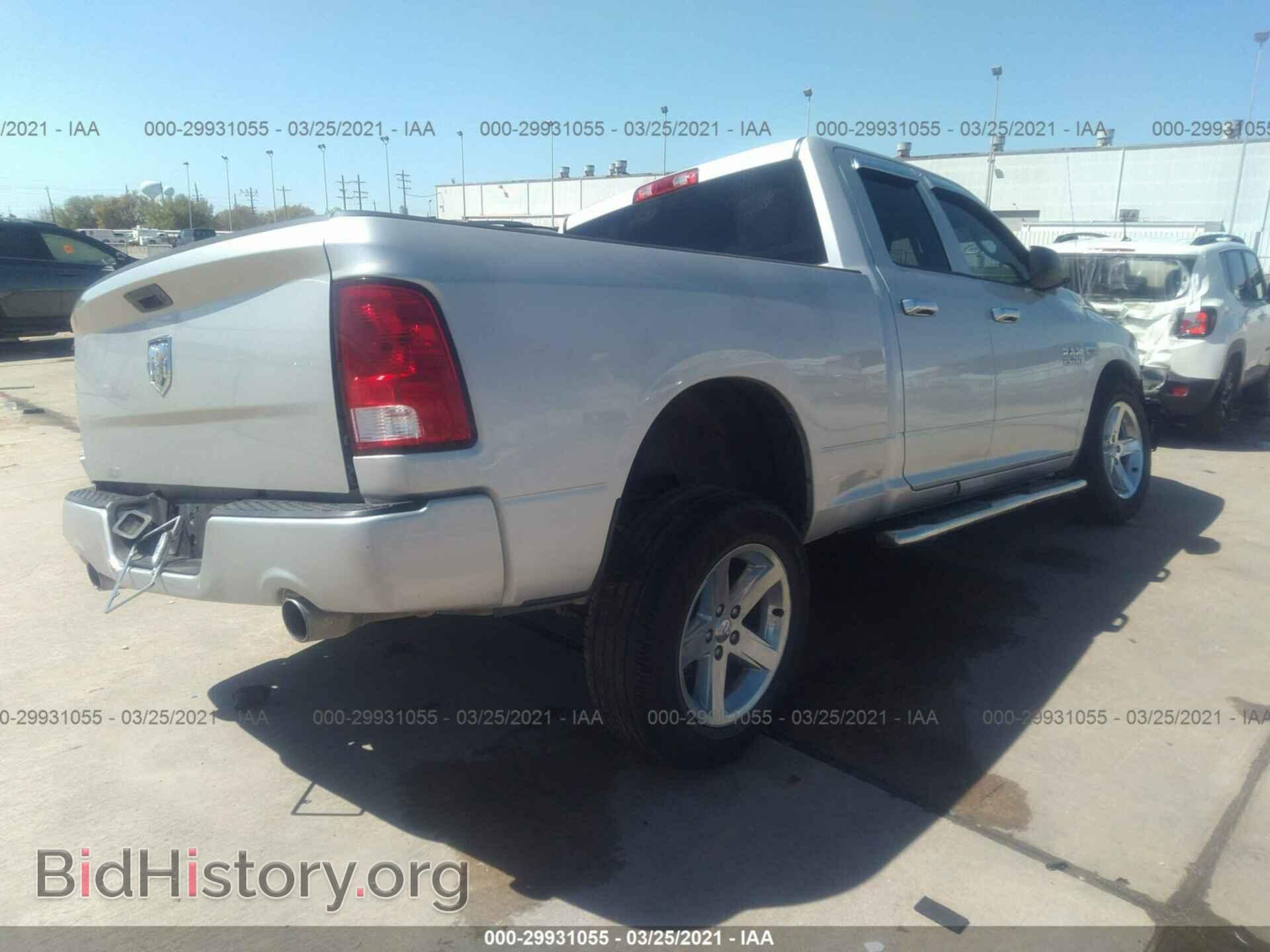 2013 RAM 1500 - VIN: 1C6RR6FT1DS544302 - Фото 4