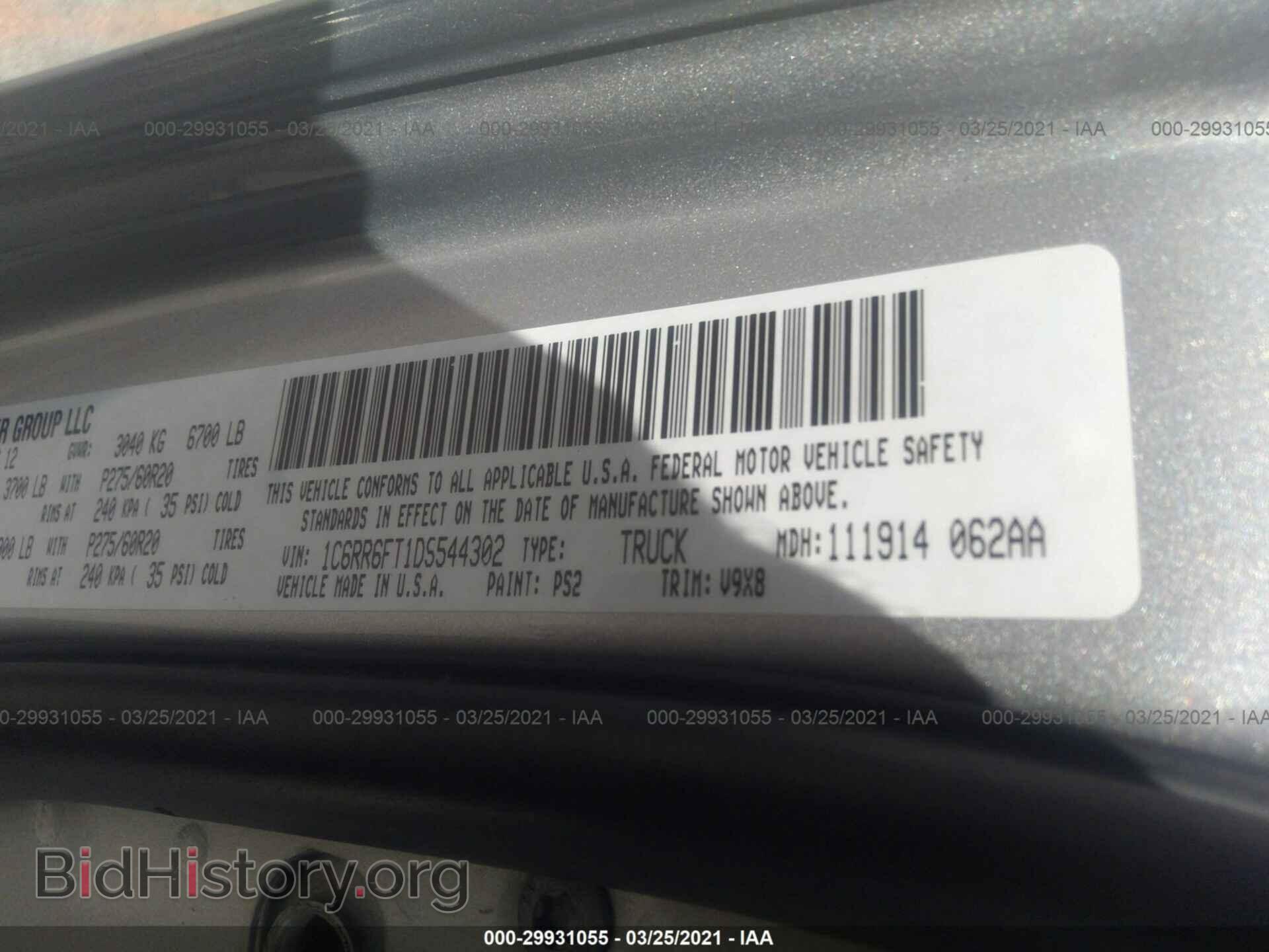 2013 RAM 1500 - VIN: 1C6RR6FT1DS544302 - Фото 9