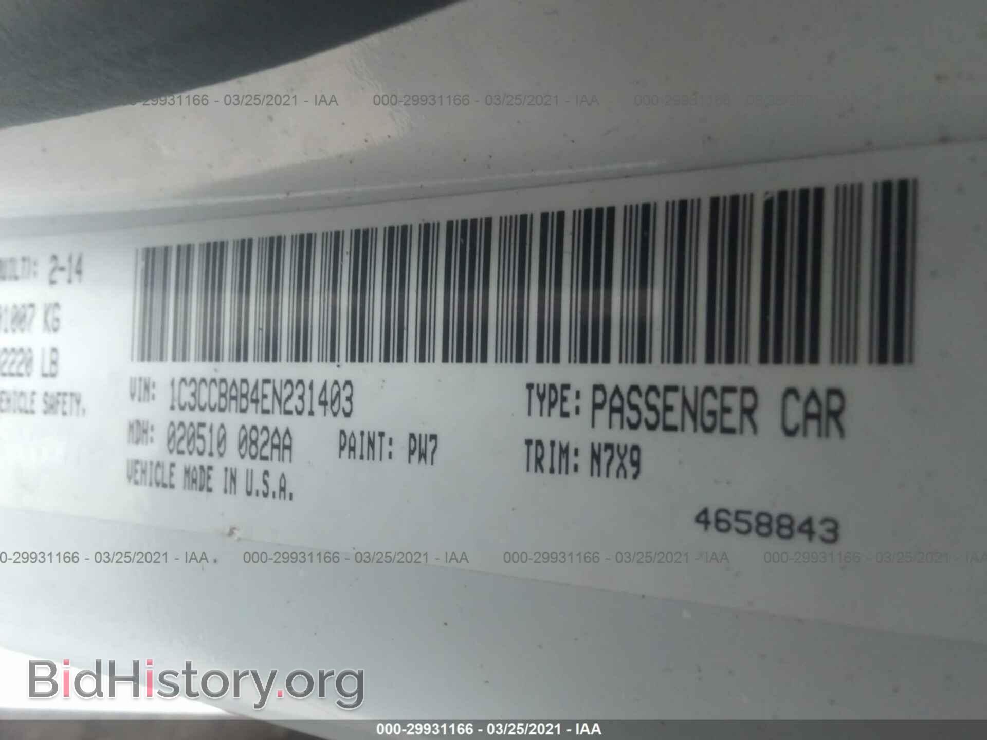 2014 CHRYSLER 200 - VIN: 1C3CCBAB4EN231403 - Фото 9