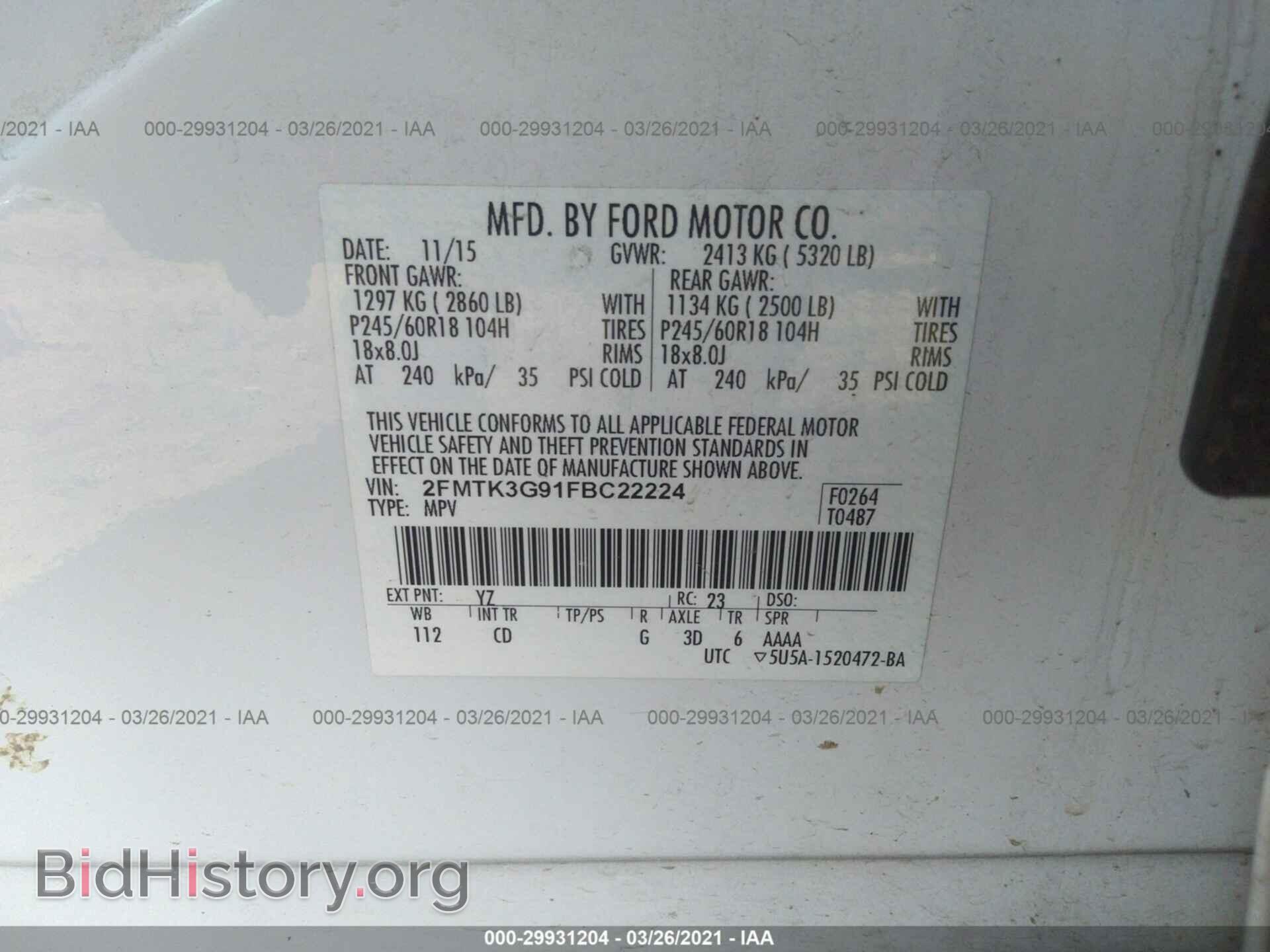 2015 FORD EDGE - VIN: 2FMTK3G91FBC22224 - Фото 9