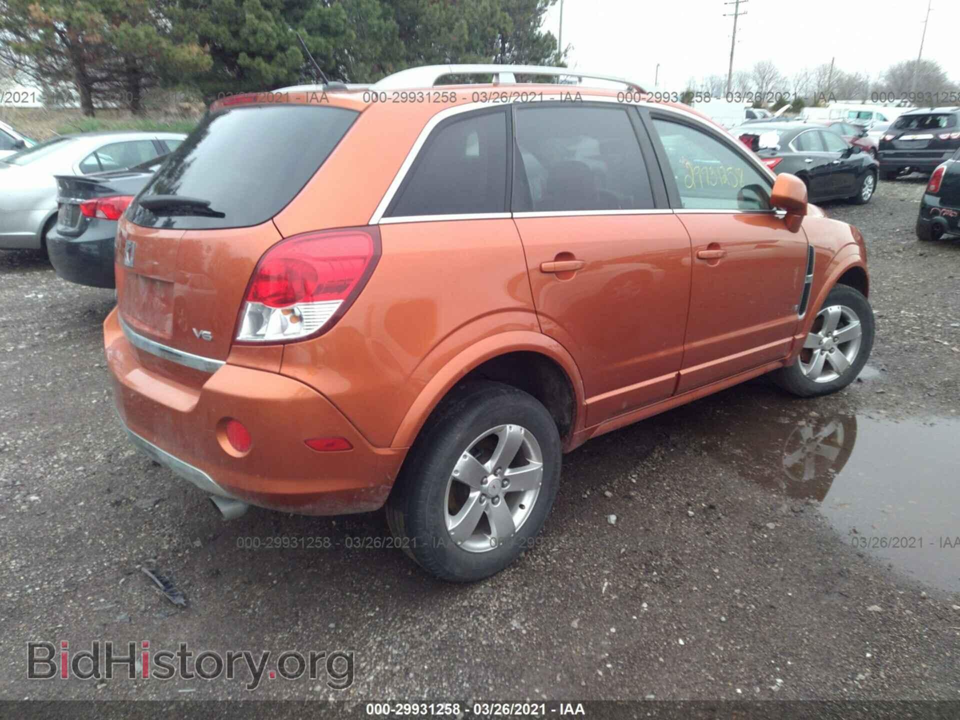 2008 SATURN VUE - VIN: 3GSCL53778S509697 - Фото 4