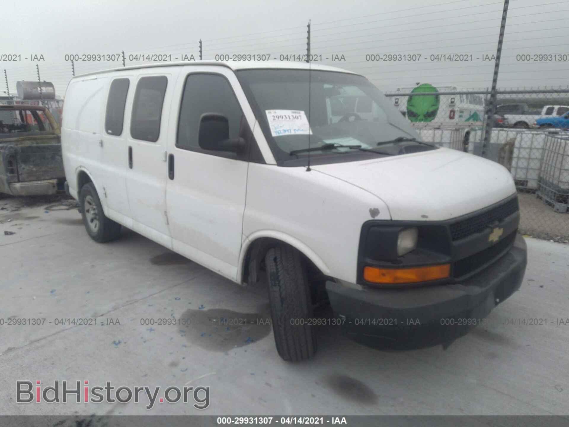 Photo 1GCSGAFX1C1122394 - CHEVROLET EXPRESS CARGO VAN 2012