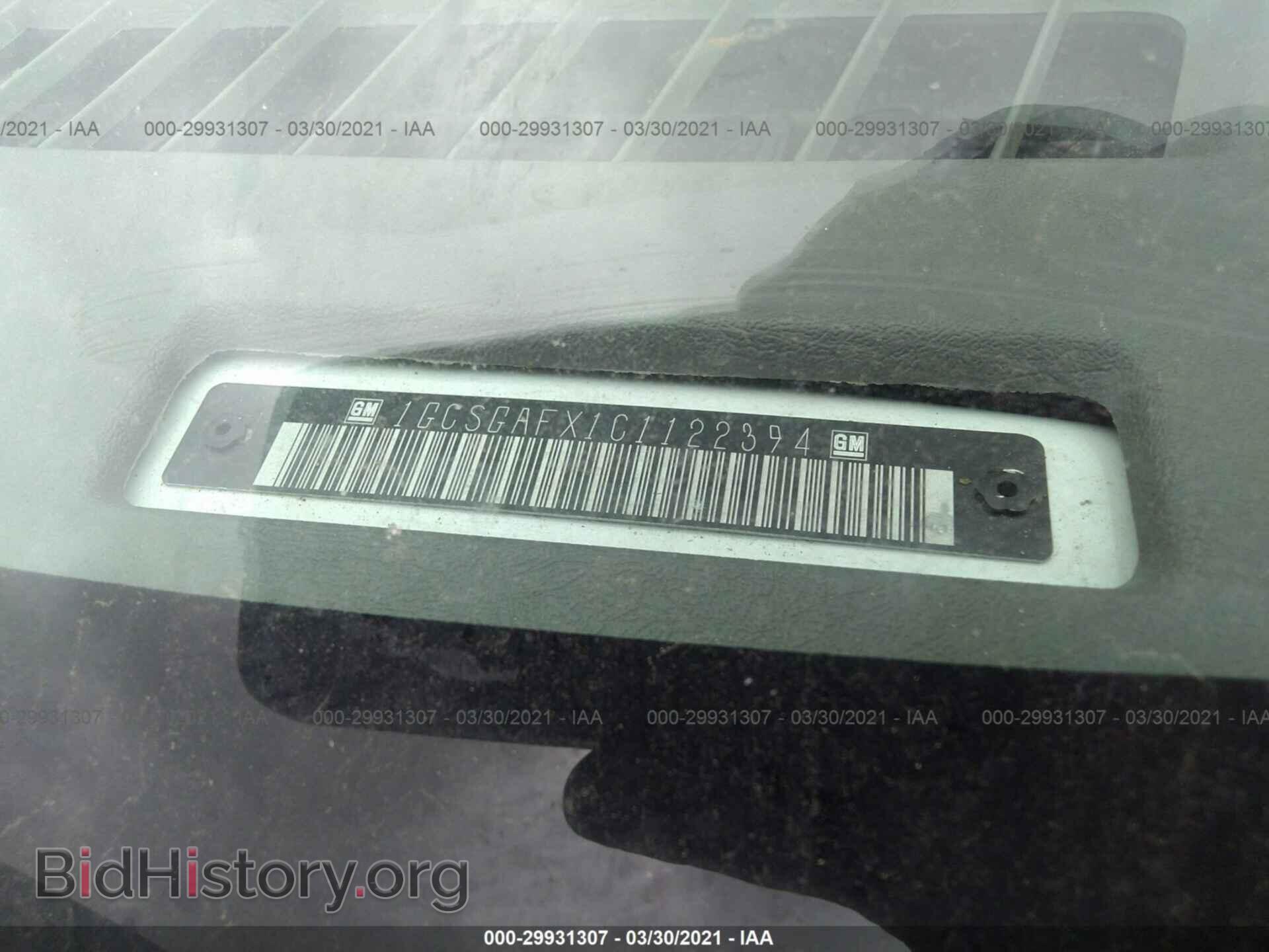 2012 CHEVROLET EXPRESS CARGO VAN - VIN: 1GCSGAFX1C1122394 - Photo 9