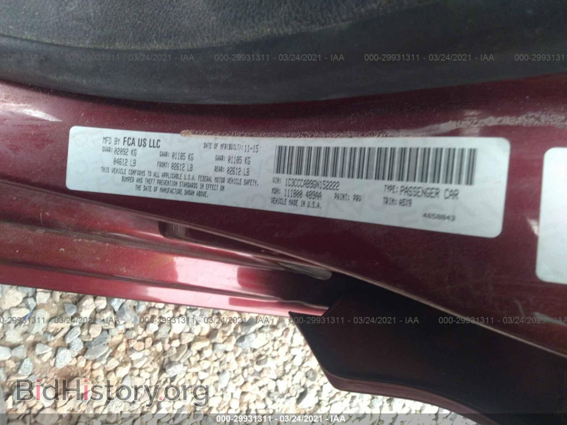 2016 CHRYSLER 200 - VIN: 1C3CCCAB9GN152222 - Фото 9