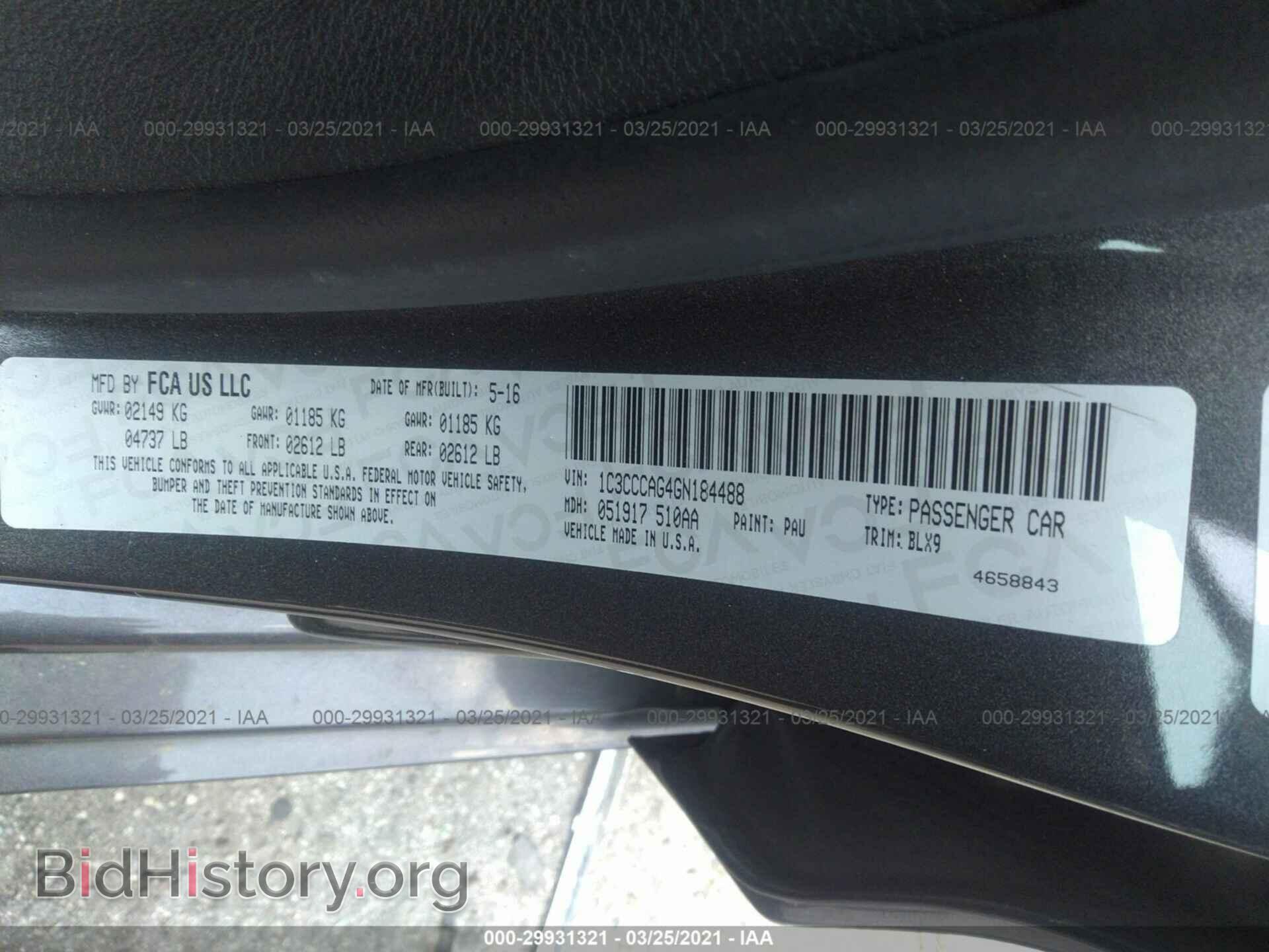 2016 CHRYSLER 200 - VIN: 1C3CCCAG4GN184488 - Фото 9