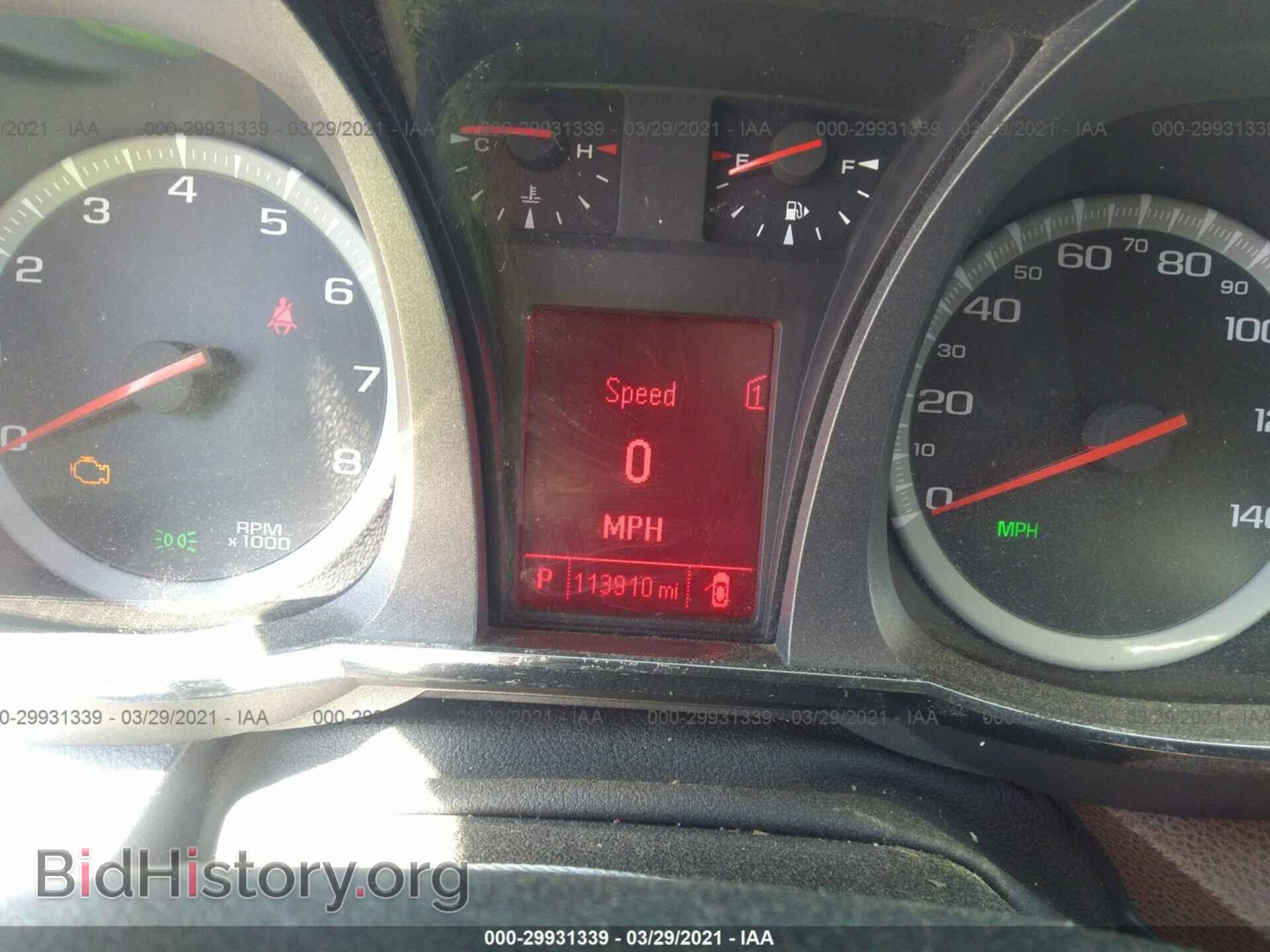 2012 GMC TERRAIN - VIN: 2GKALWEK8C6133520 - Фото 7