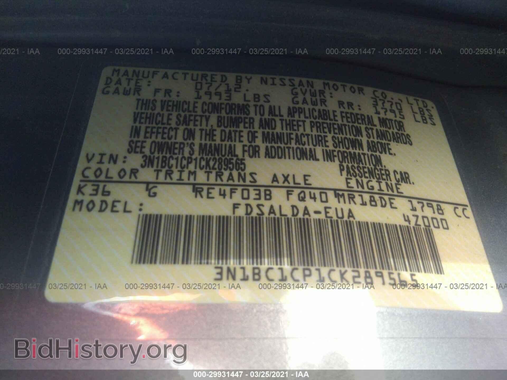 2012 NISSAN VERSA - VIN: 3N1BC1CP1CK289565 - Photo 9