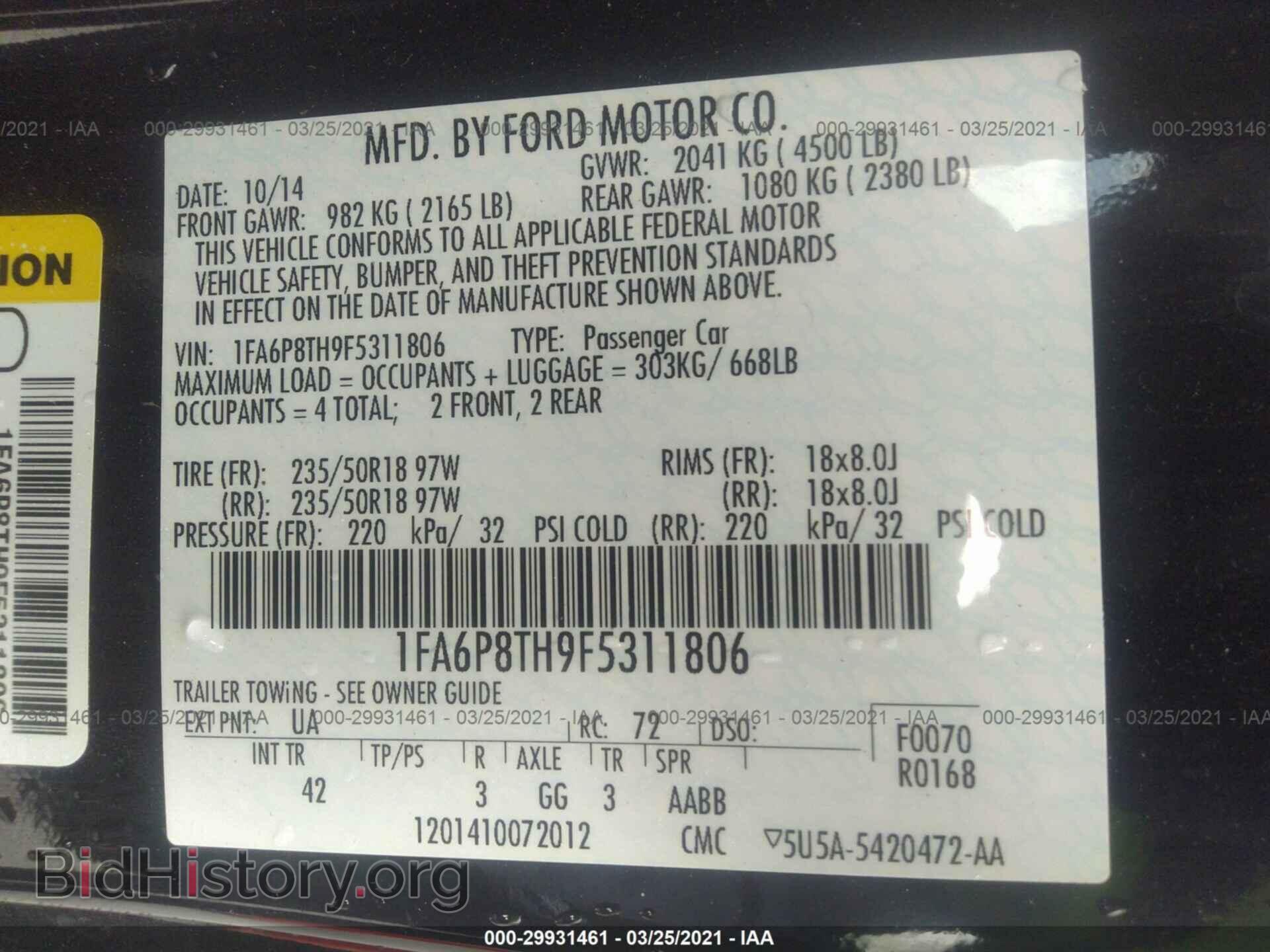 2015 FORD MUSTANG - VIN: 1FA6P8TH9F5311806 - Фото 9