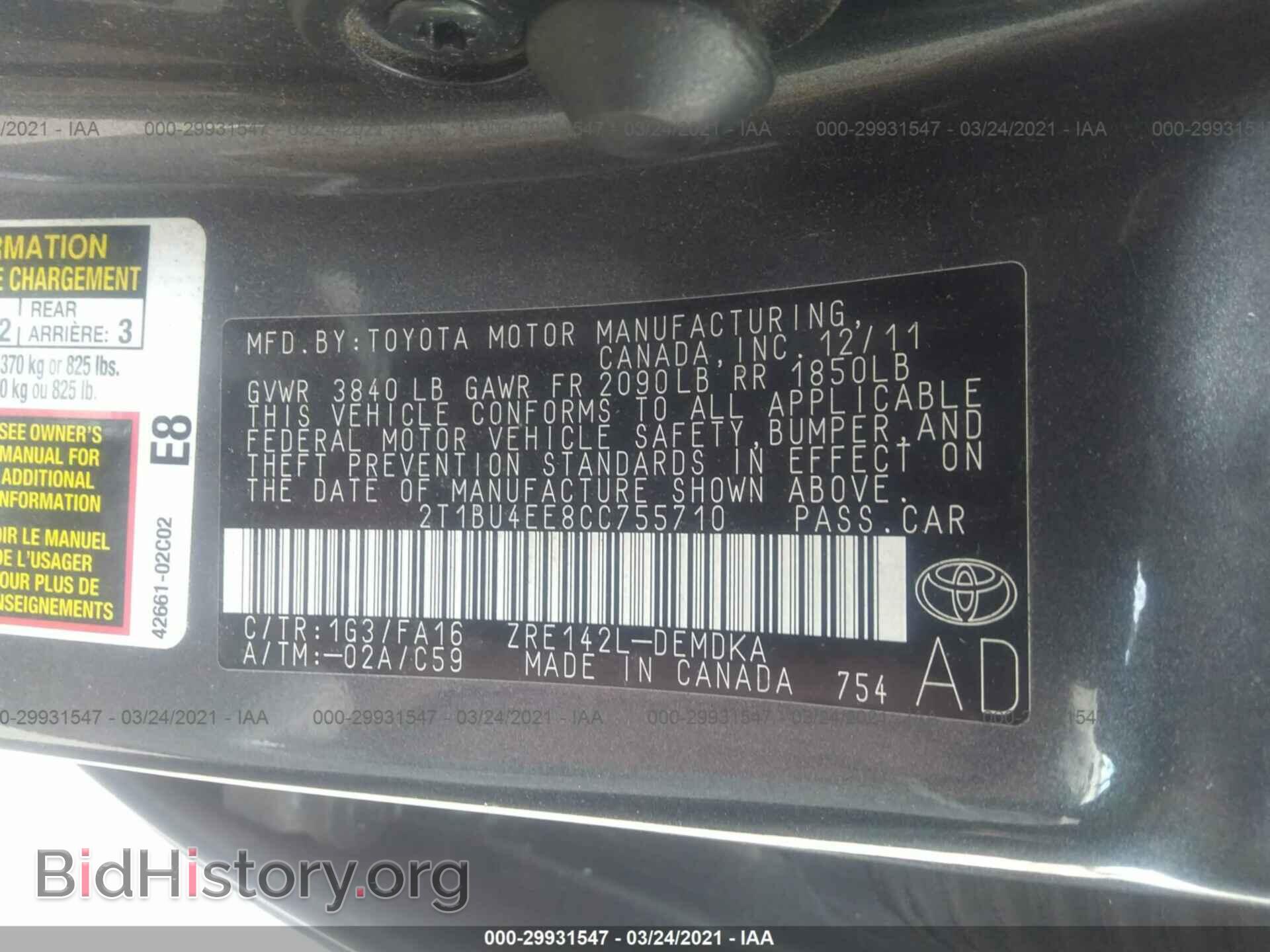 2012 TOYOTA COROLLA - VIN: 2T1BU4EE8CC755710 - Фото 9