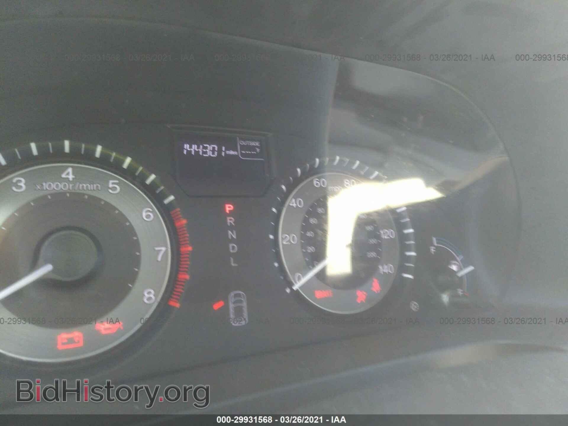 2013 HONDA ODYSSEY - VIN: 5FNRL5H68DB029936 - Фото 7