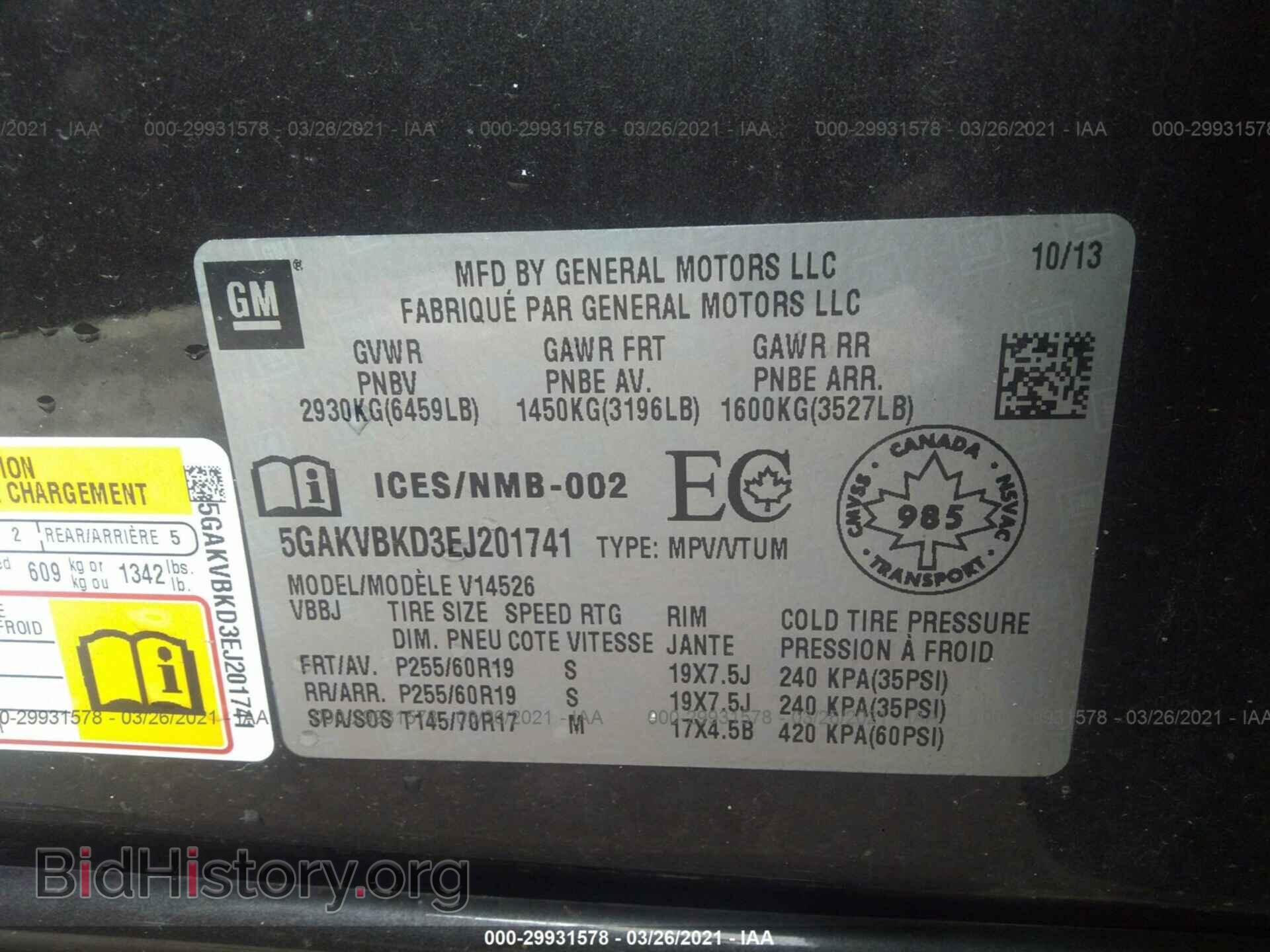 2014 BUICK ENCLAVE - VIN: 5GAKVBKD3EJ201741 - Фото 9