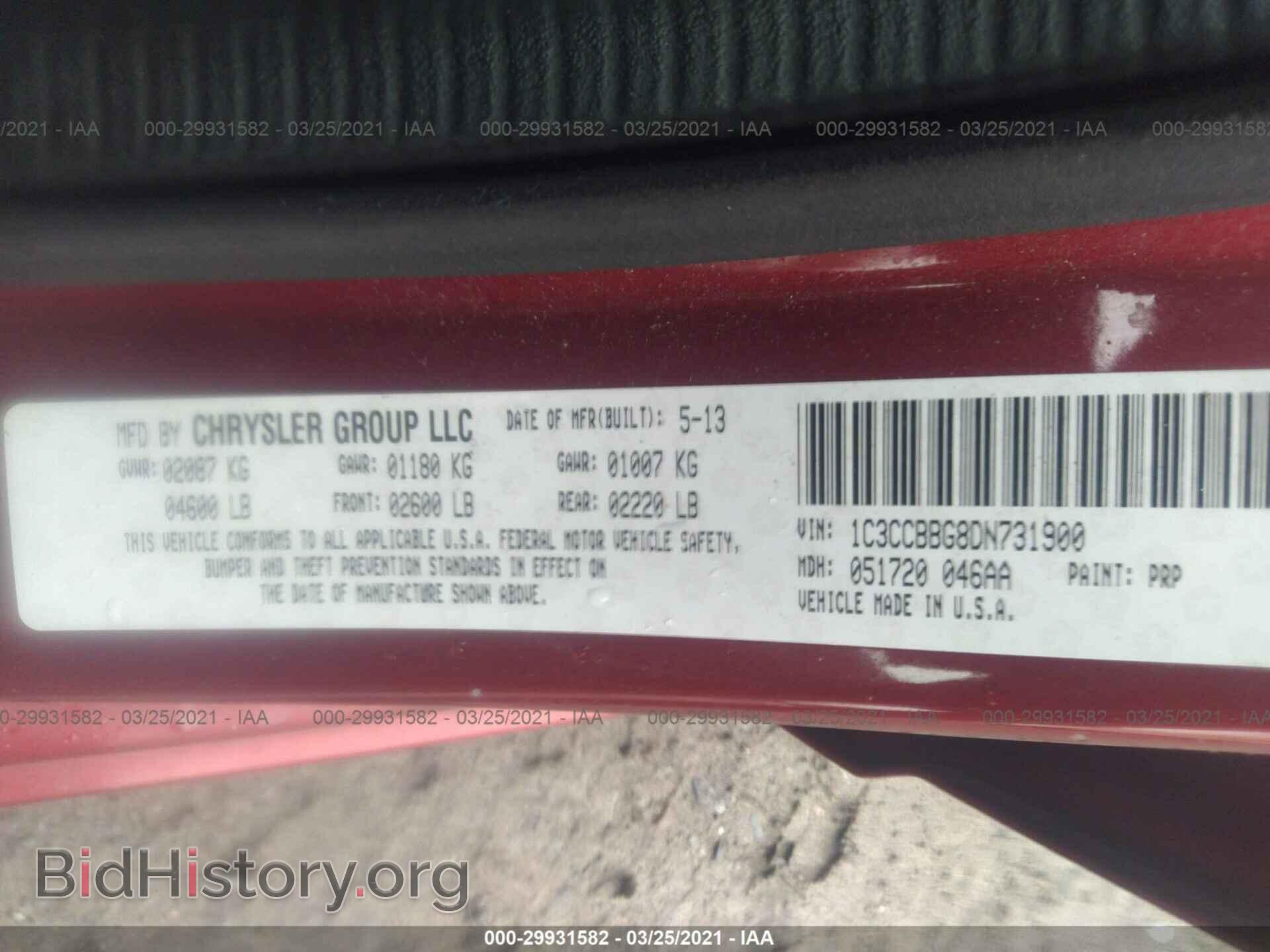 2013 CHRYSLER 200 - VIN: 1C3CCBBG8DN731900 - Photo 9