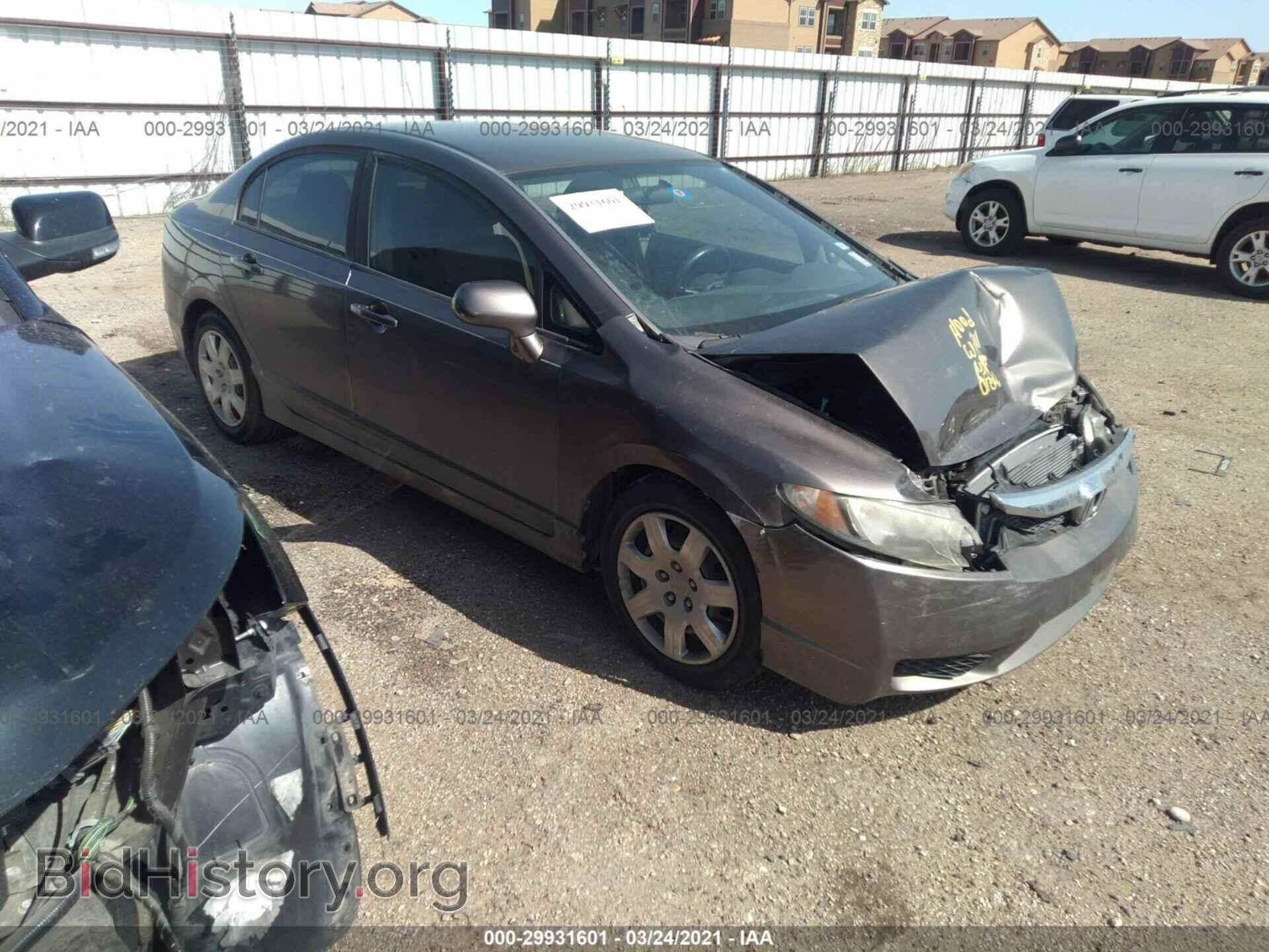 Фотография 19XFA1F56BE035457 - HONDA CIVIC SDN 2011