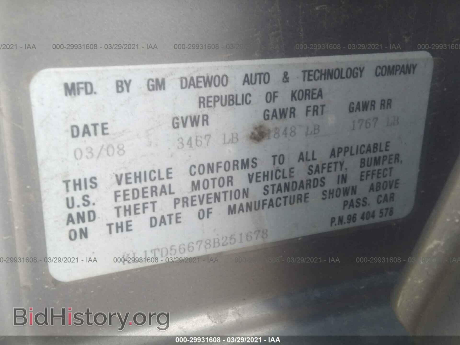2008 CHEVROLET AVEO - VIN: KL1TD56678B251678 - Фото 9