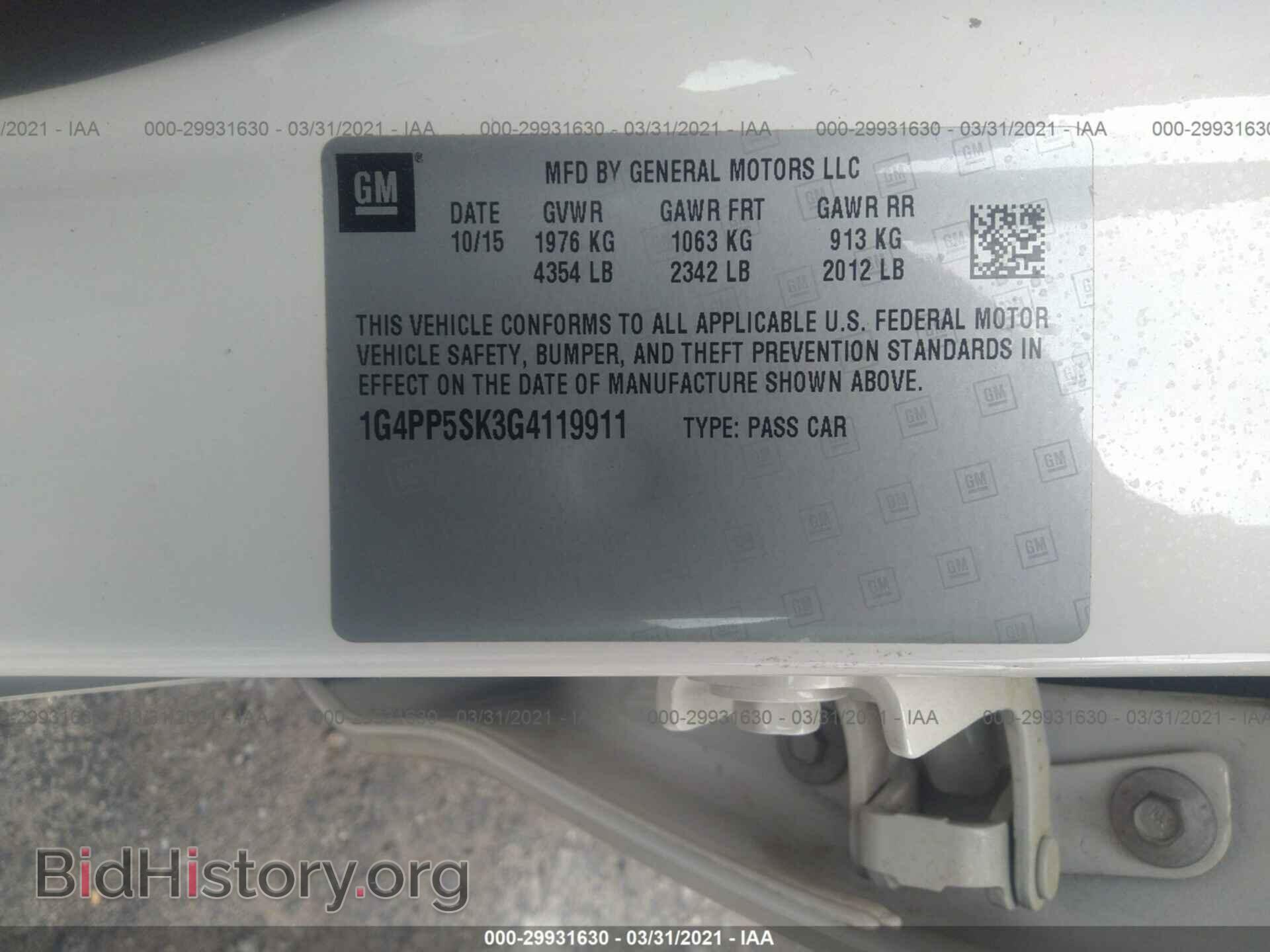 2016 BUICK VERANO - VIN: 1G4PP5SK3G4119911 - Фото 9